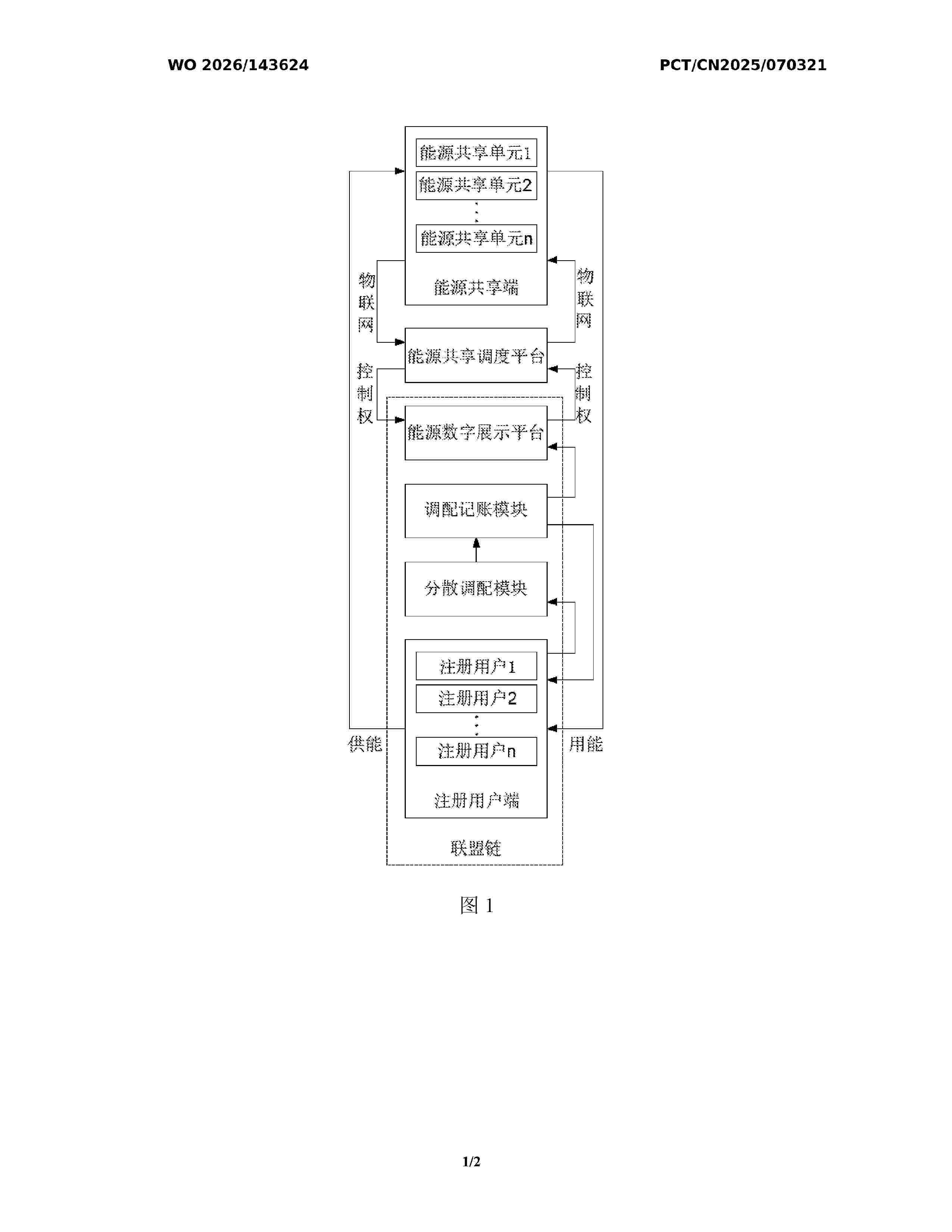 WO_2026143624_A1