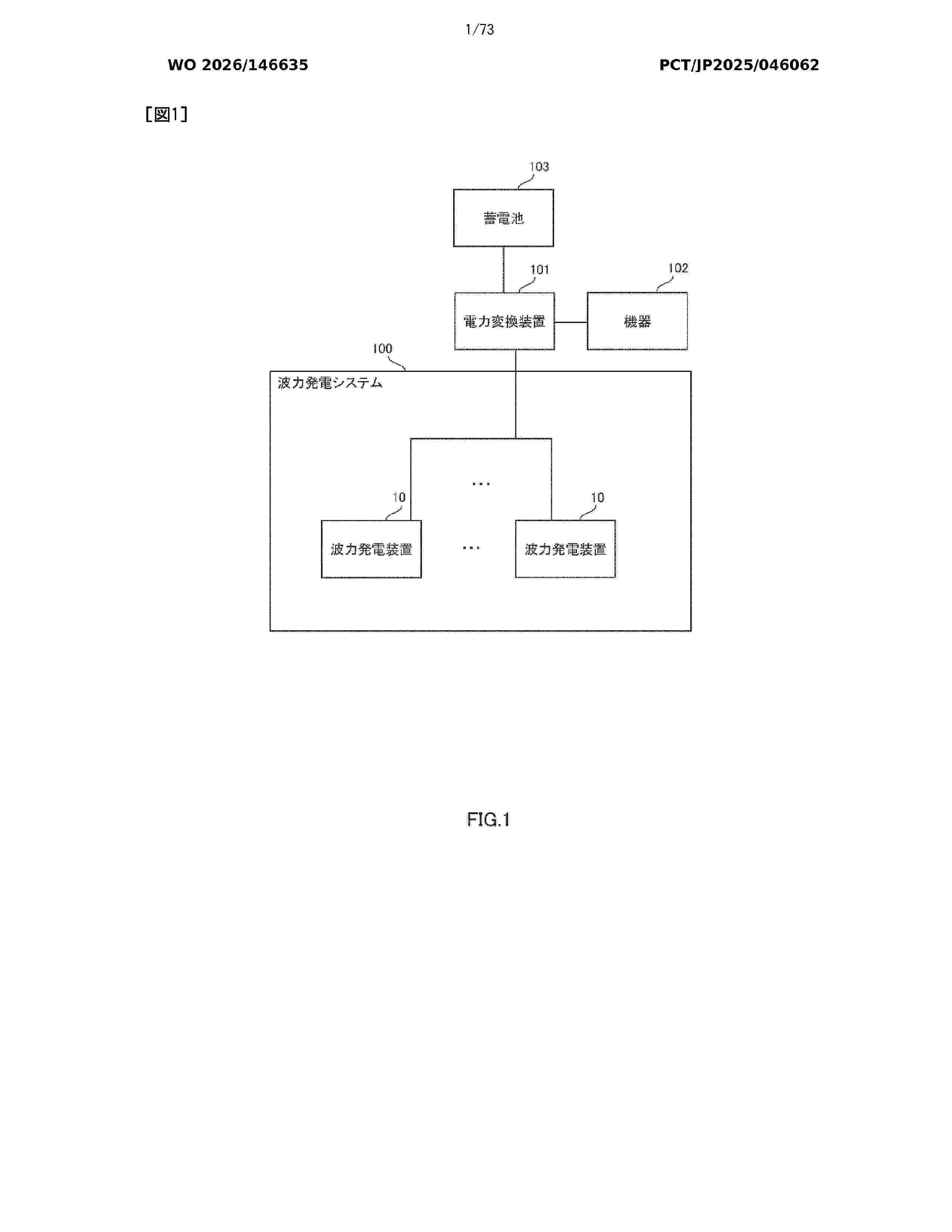 WO_2026146635_A1
