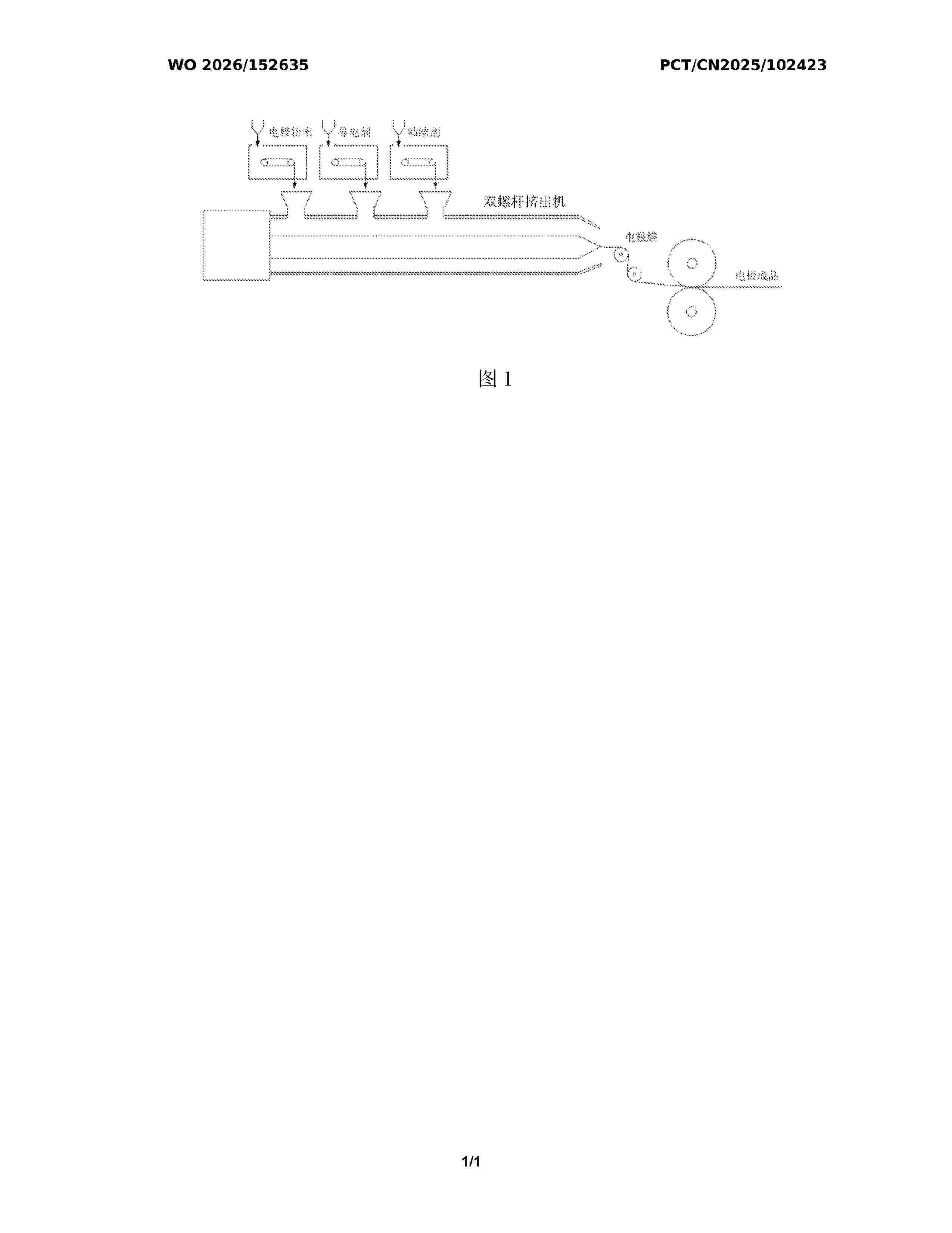WO_2026152635_A1