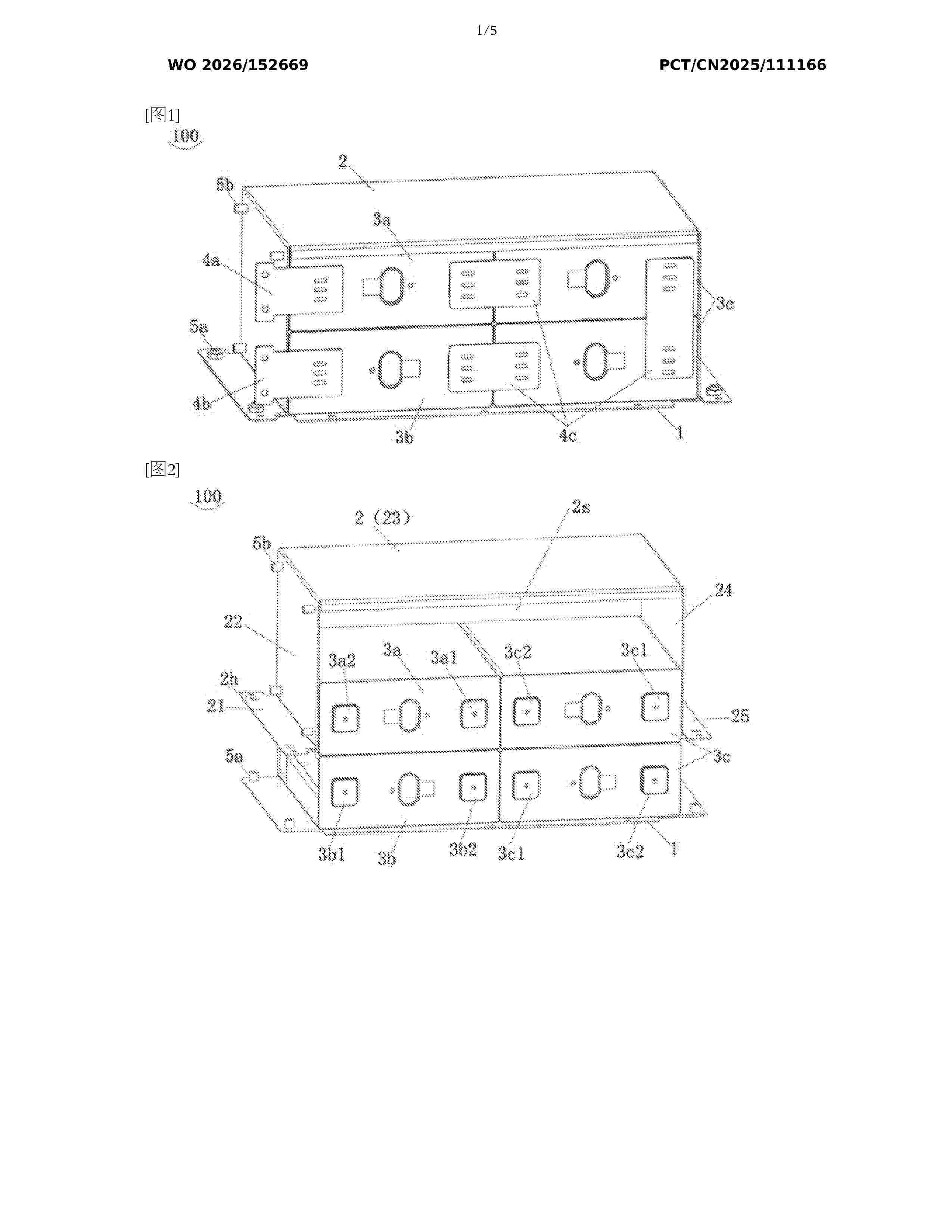 WO_2026152669_A1