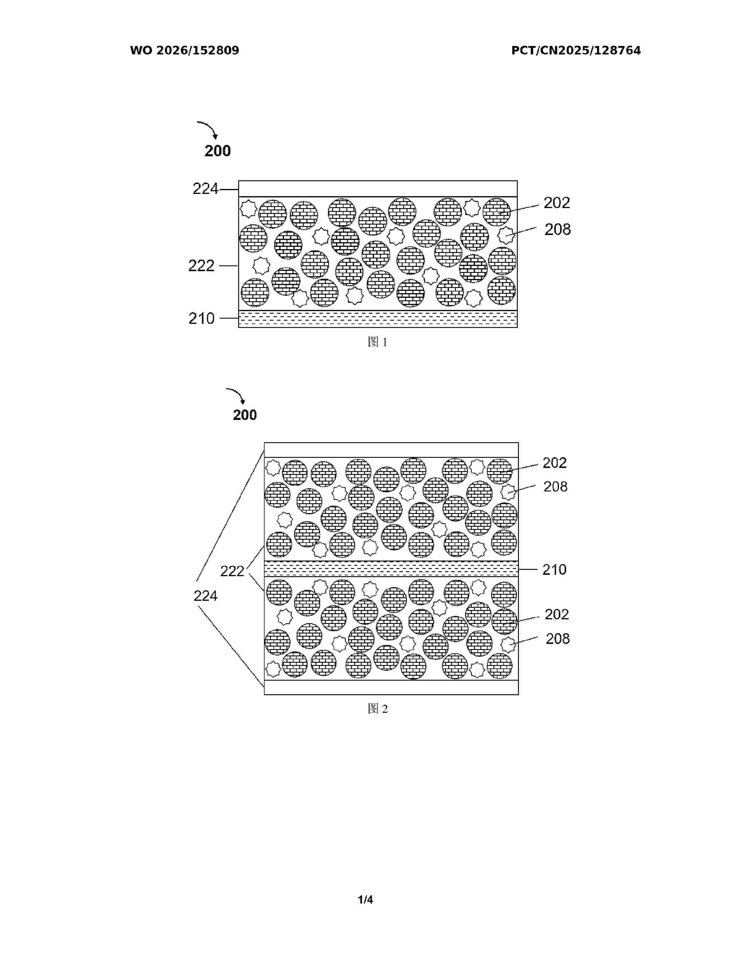 WO_2026152809_A1