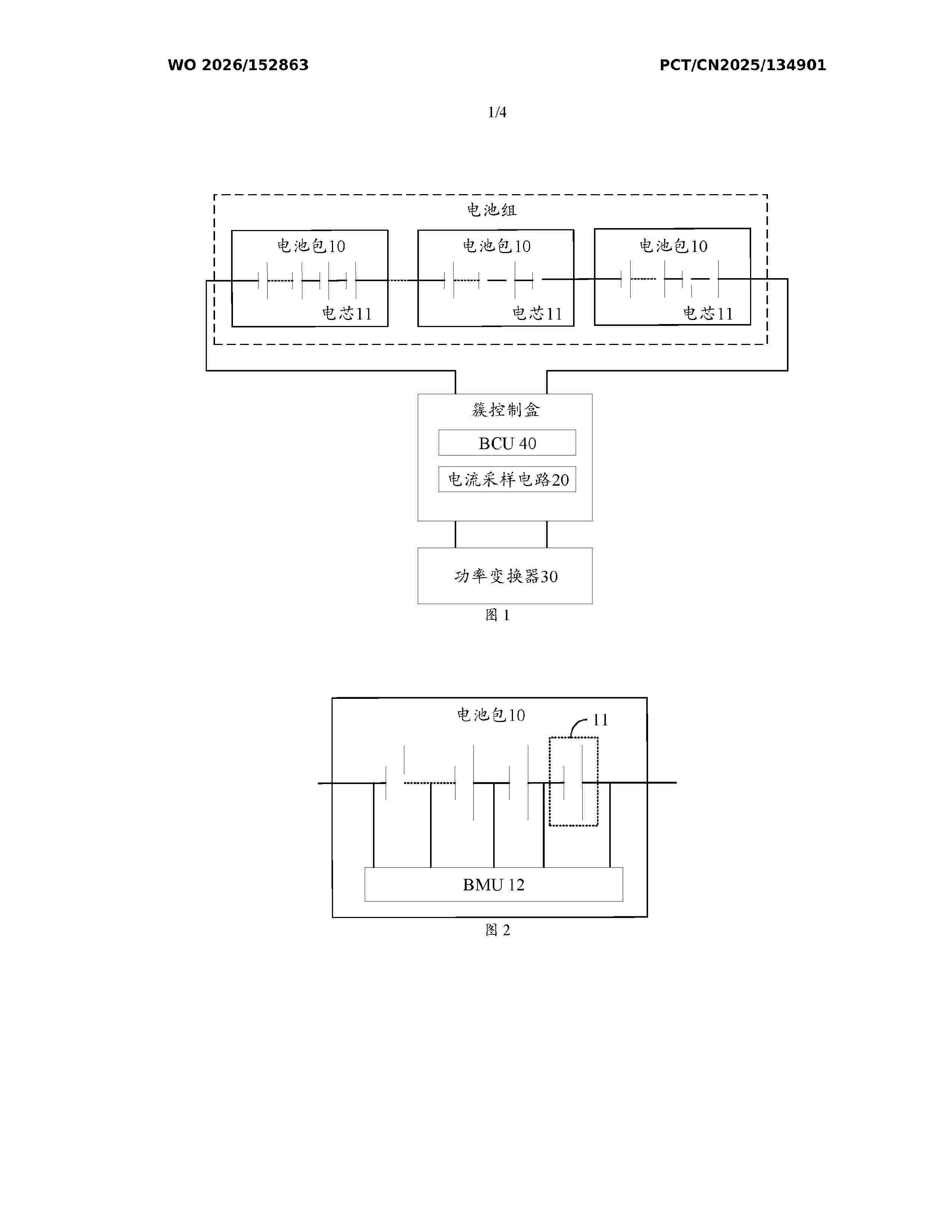 WO_2026152863_A1