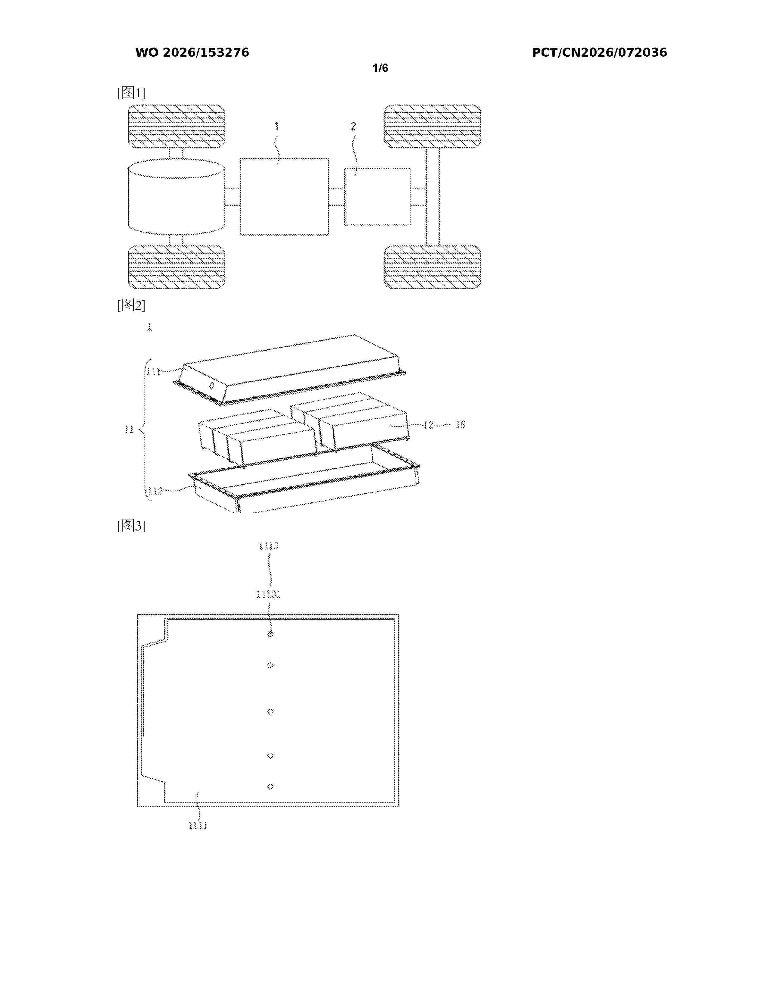 WO_2026153276_A1