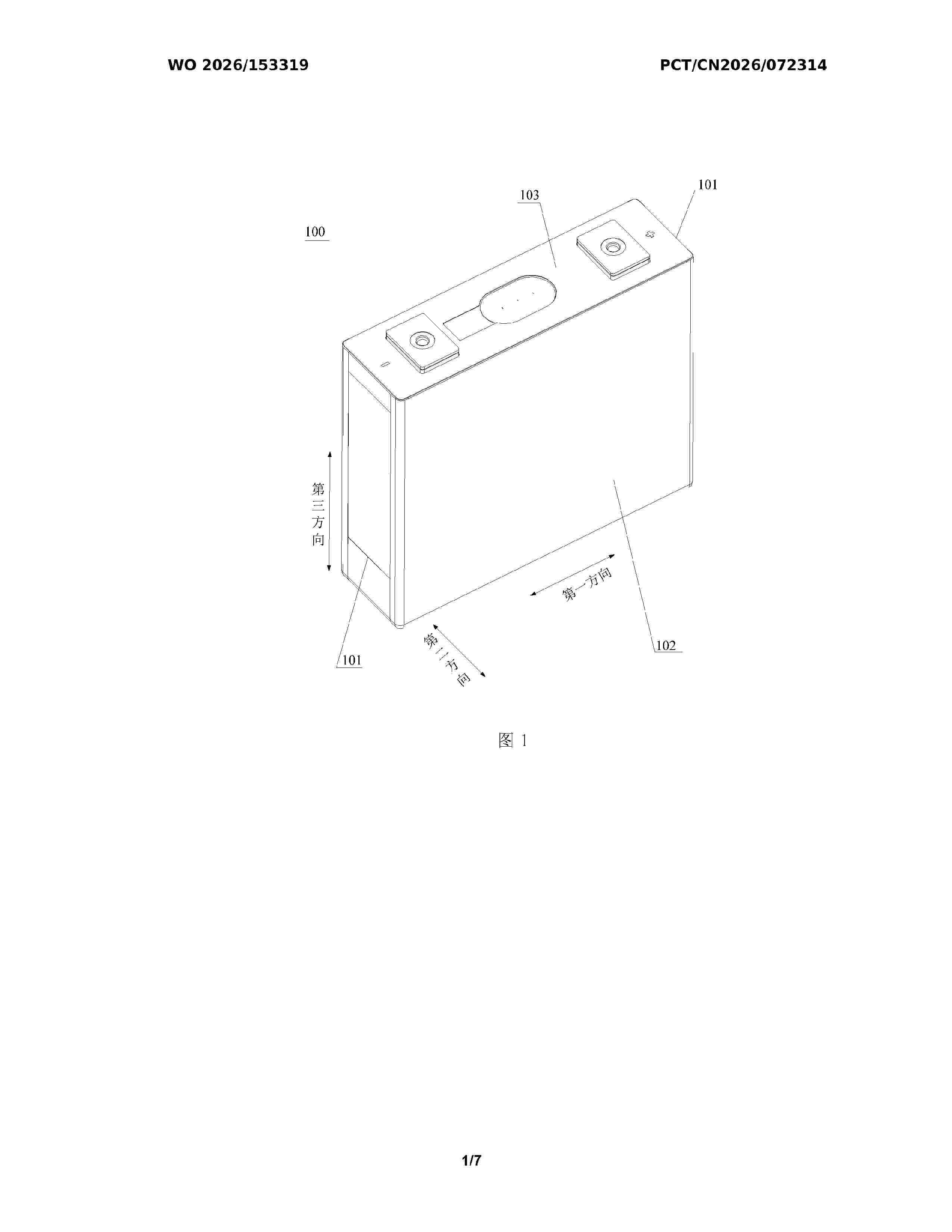 WO_2026153319_A1
