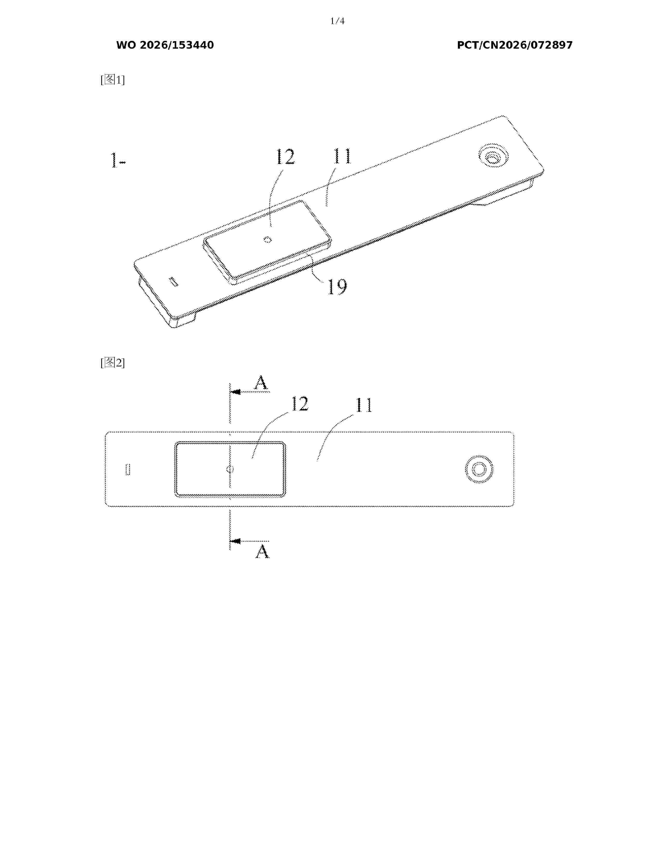 WO_2026153440_A1