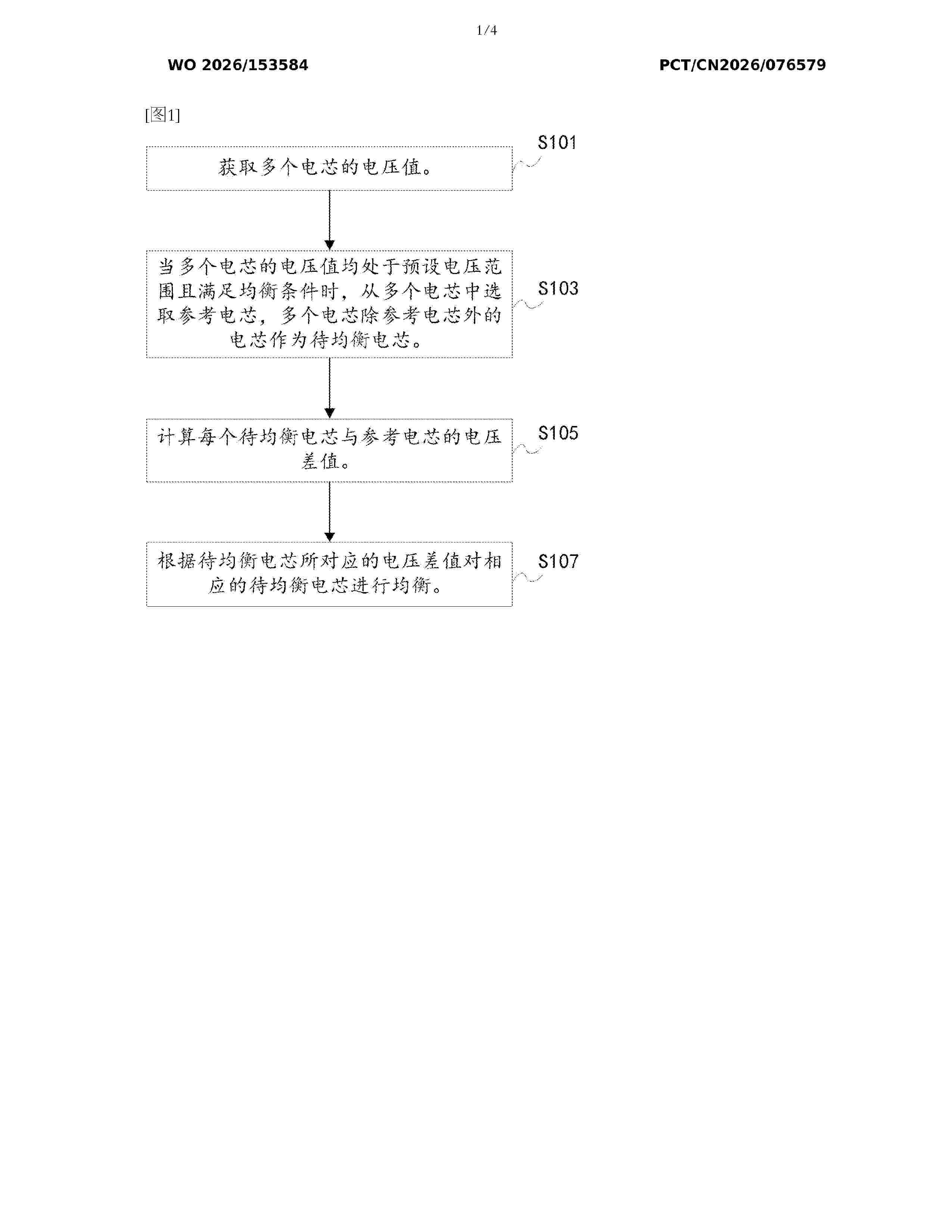 WO_2026153584_A1