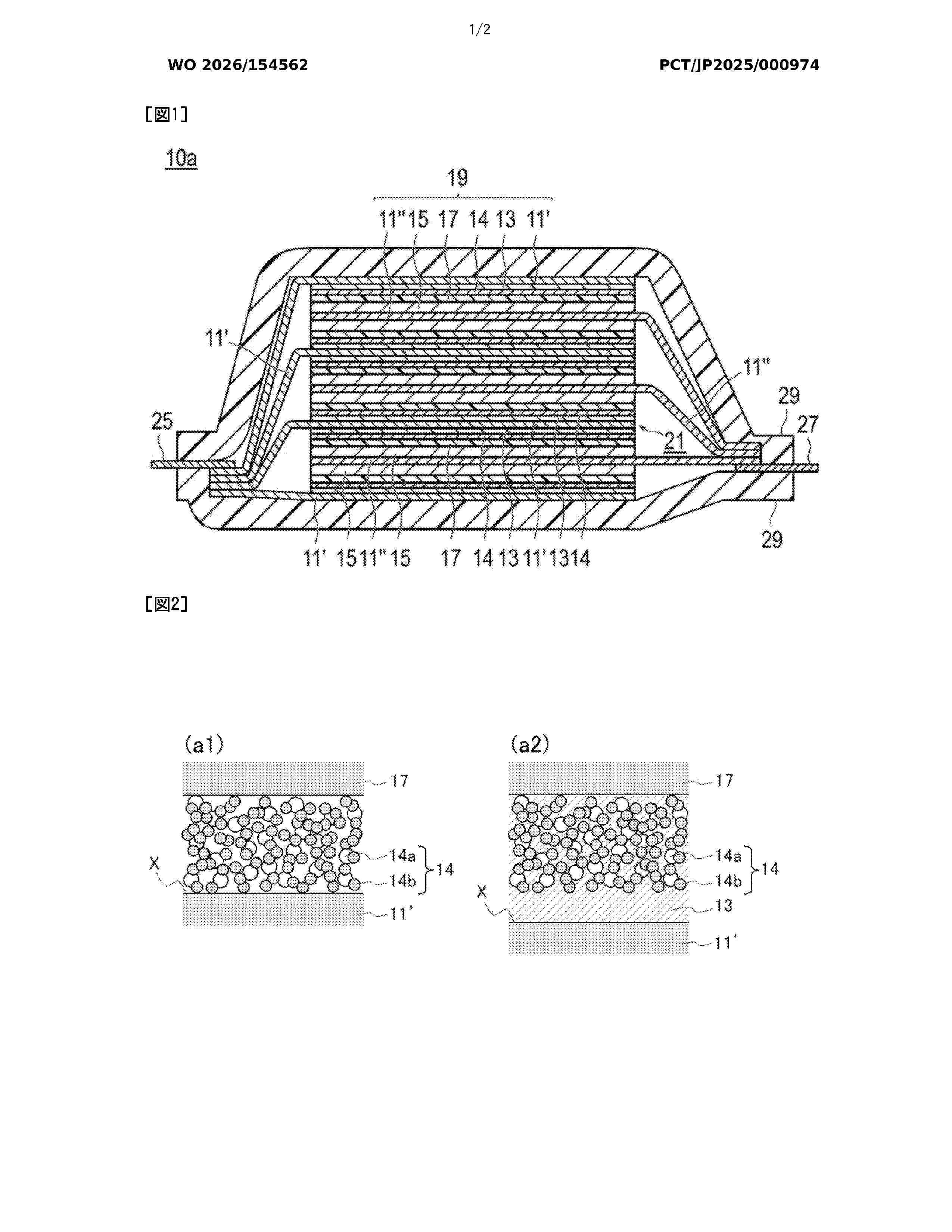 WO_2026154562_A1