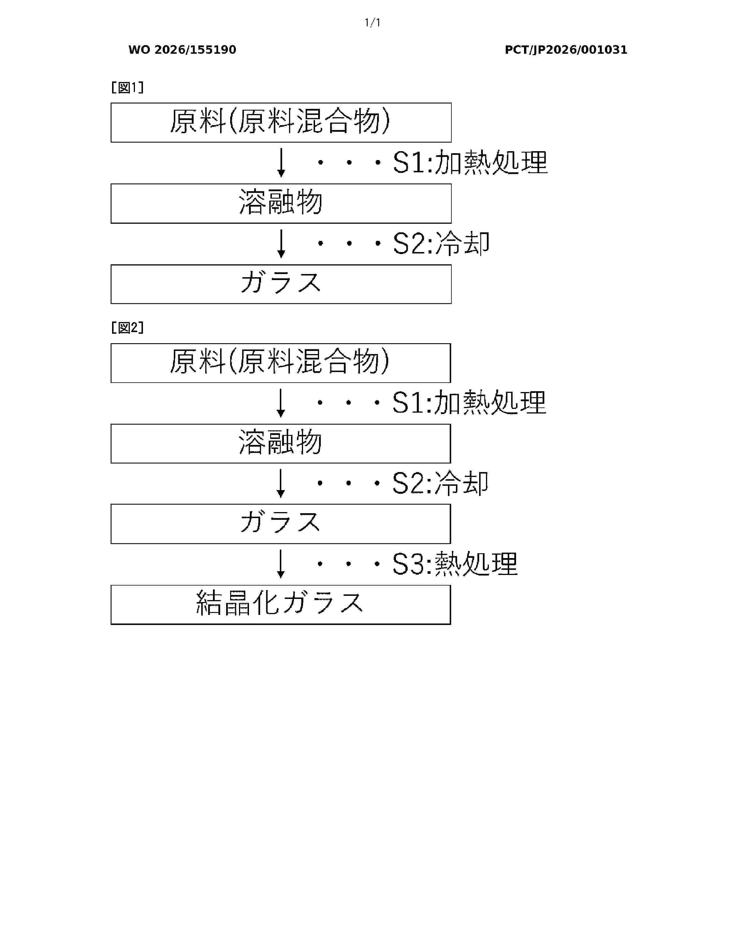 WO_2026155190_A1