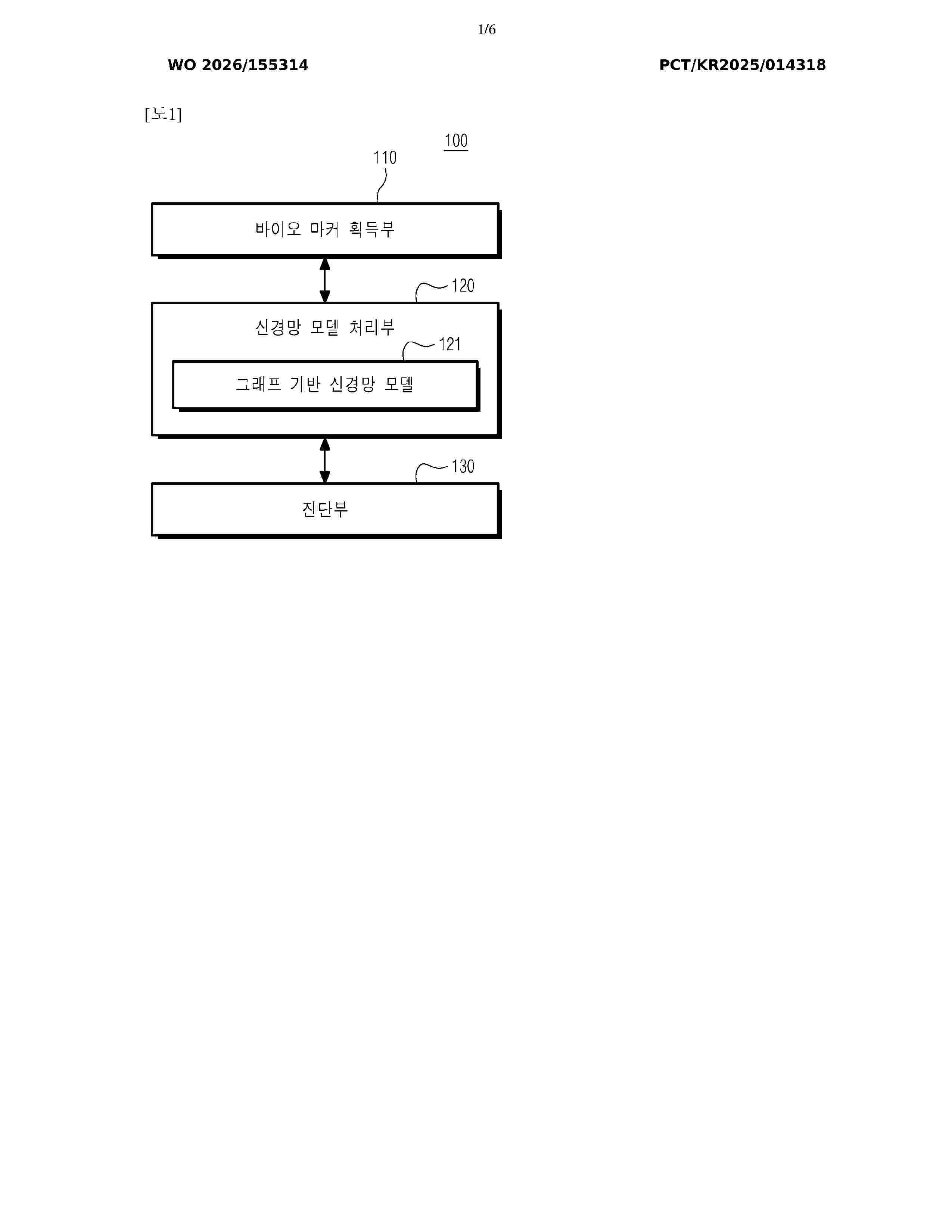 WO_2026155314_A1