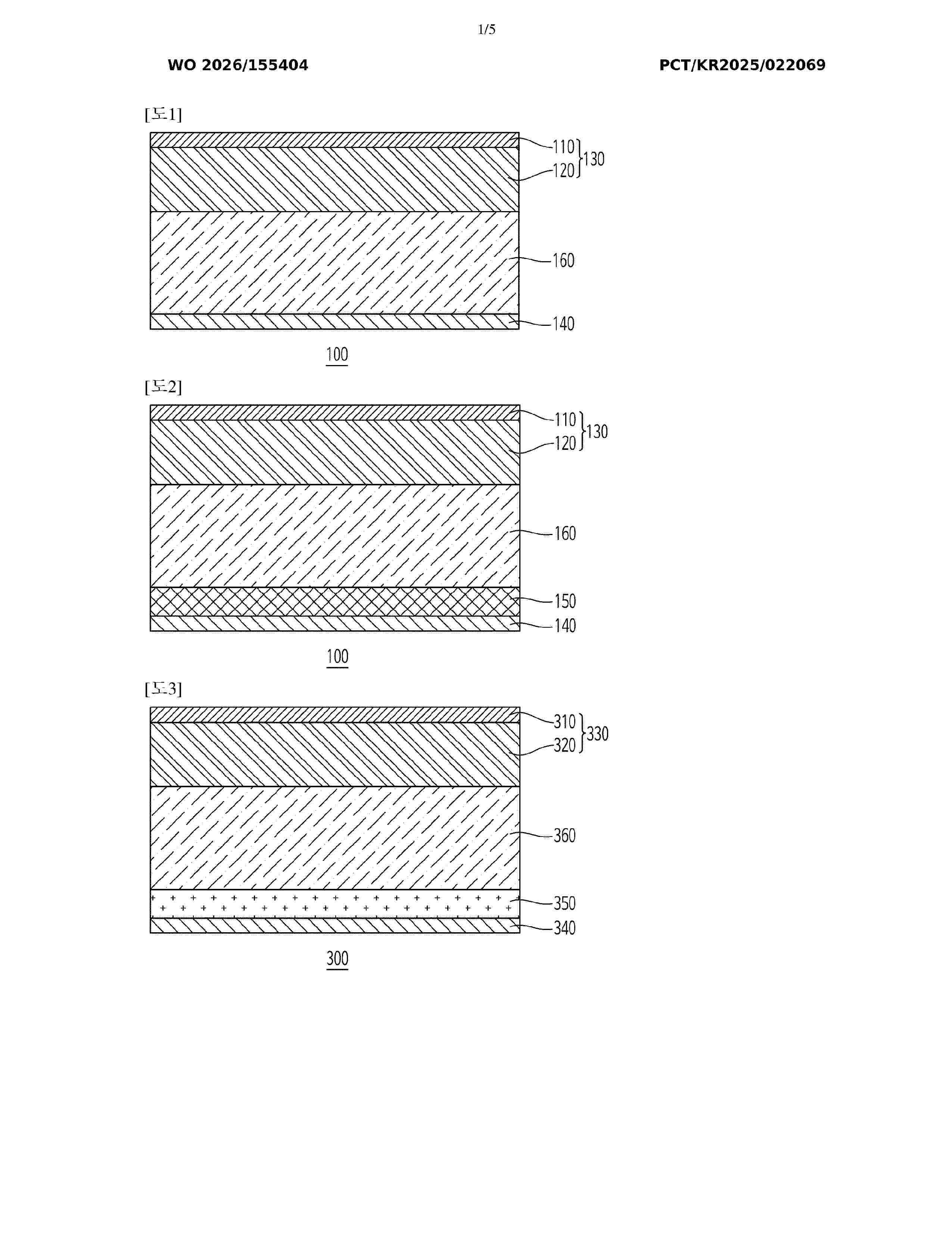 WO_2026155404_A1
