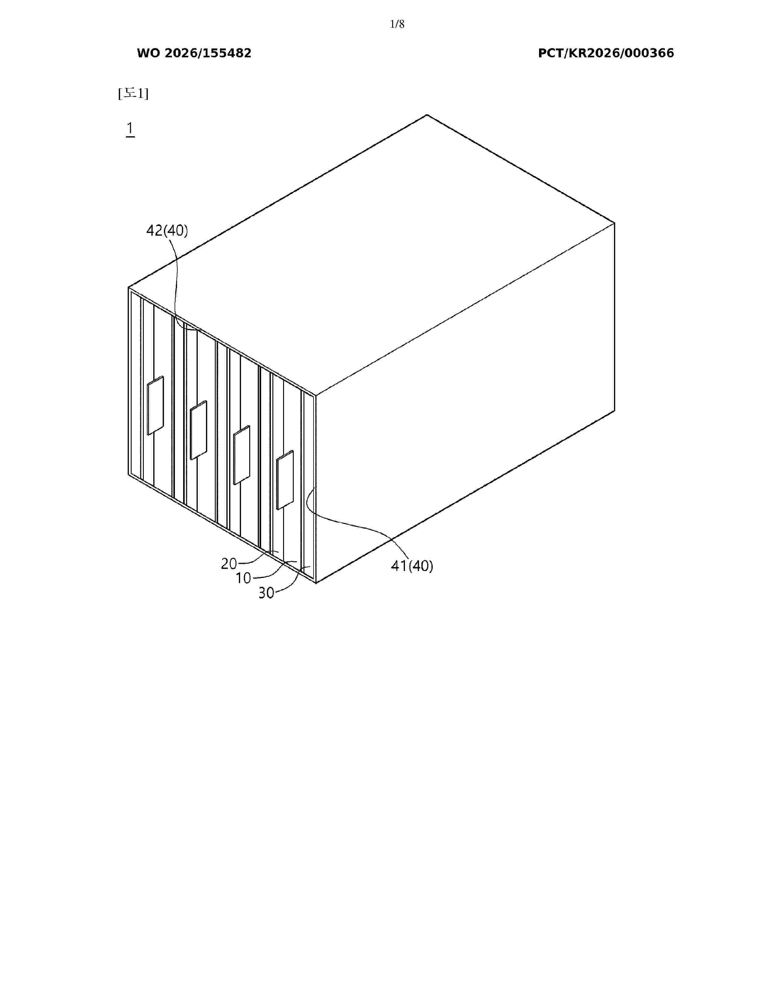 WO_2026155482_A1