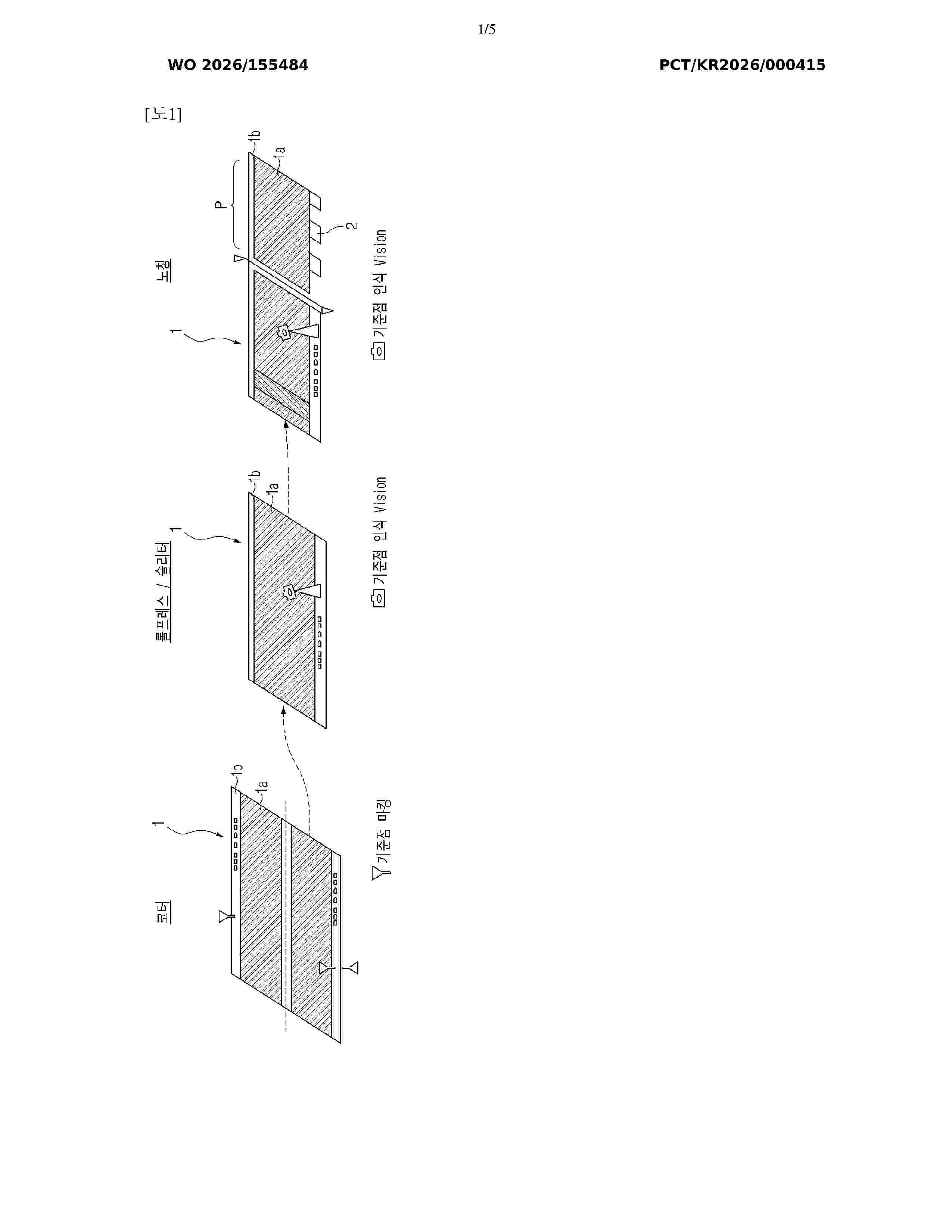 WO_2026155484_A1