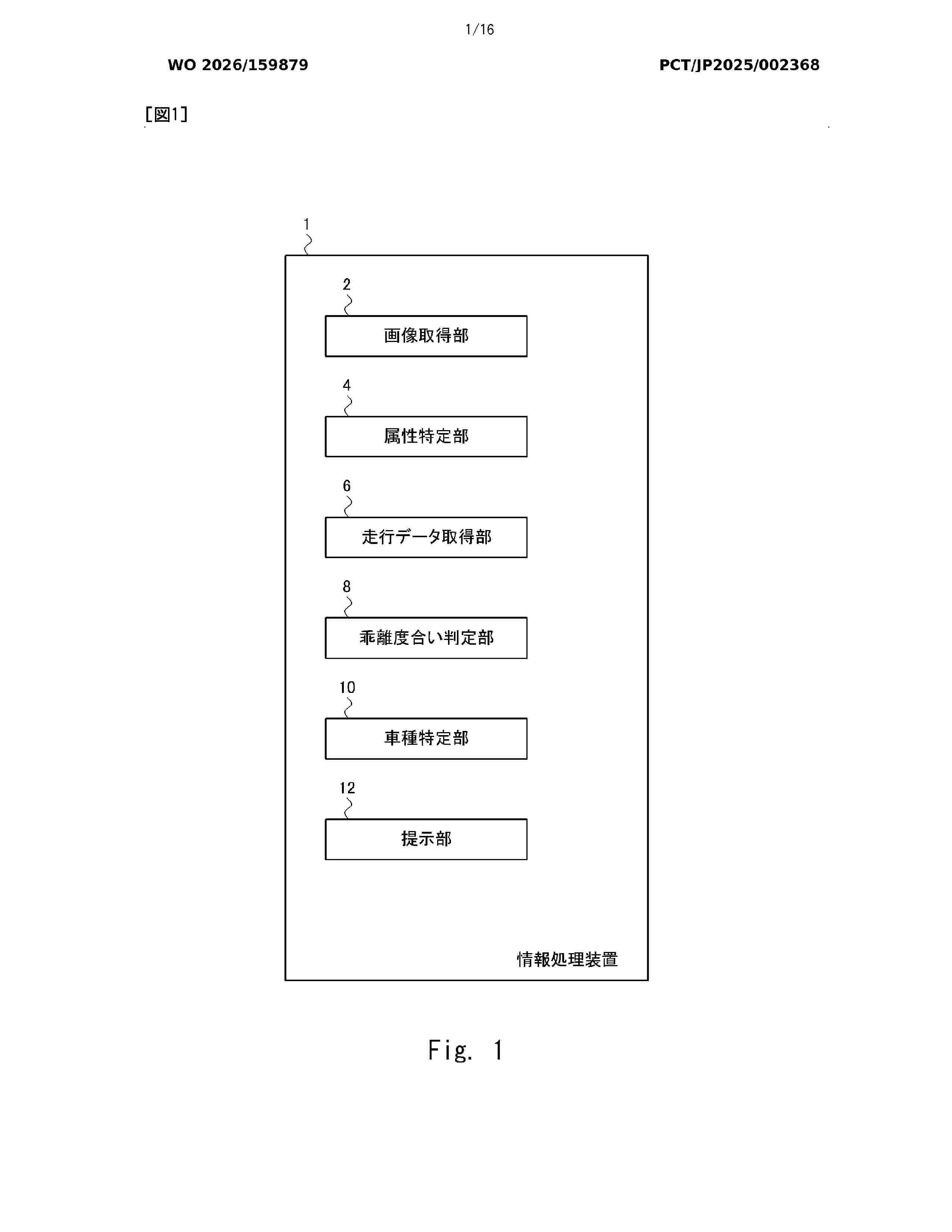 WO_2026159879_A1