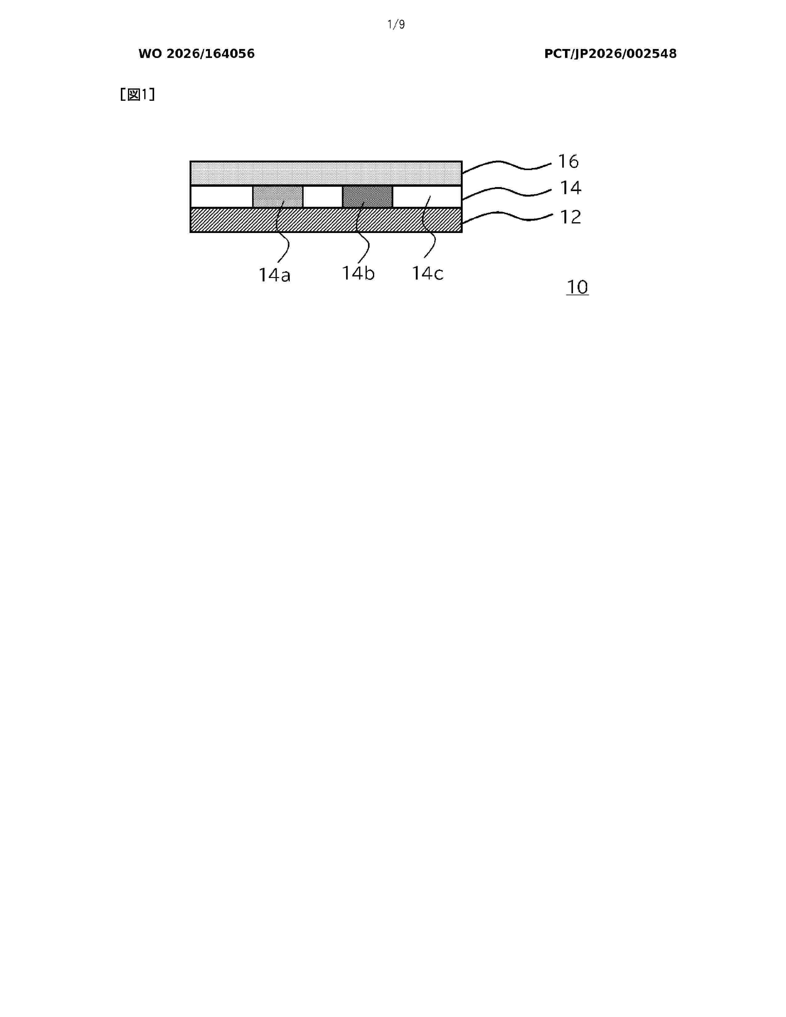 WO_2026164056_A1