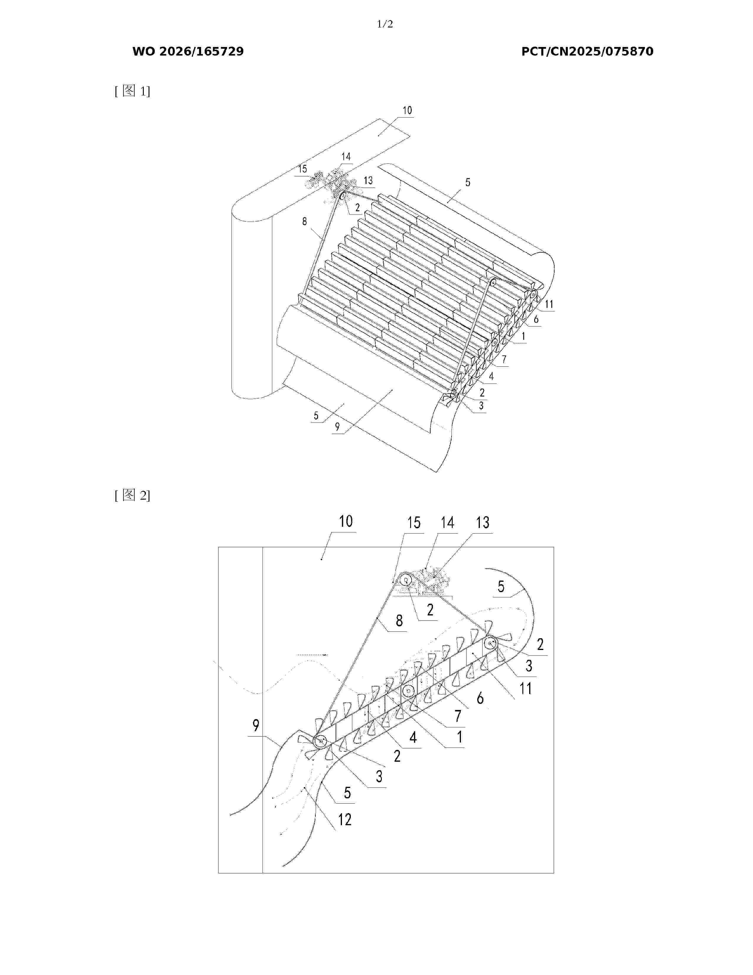 WO_2026165729_A1