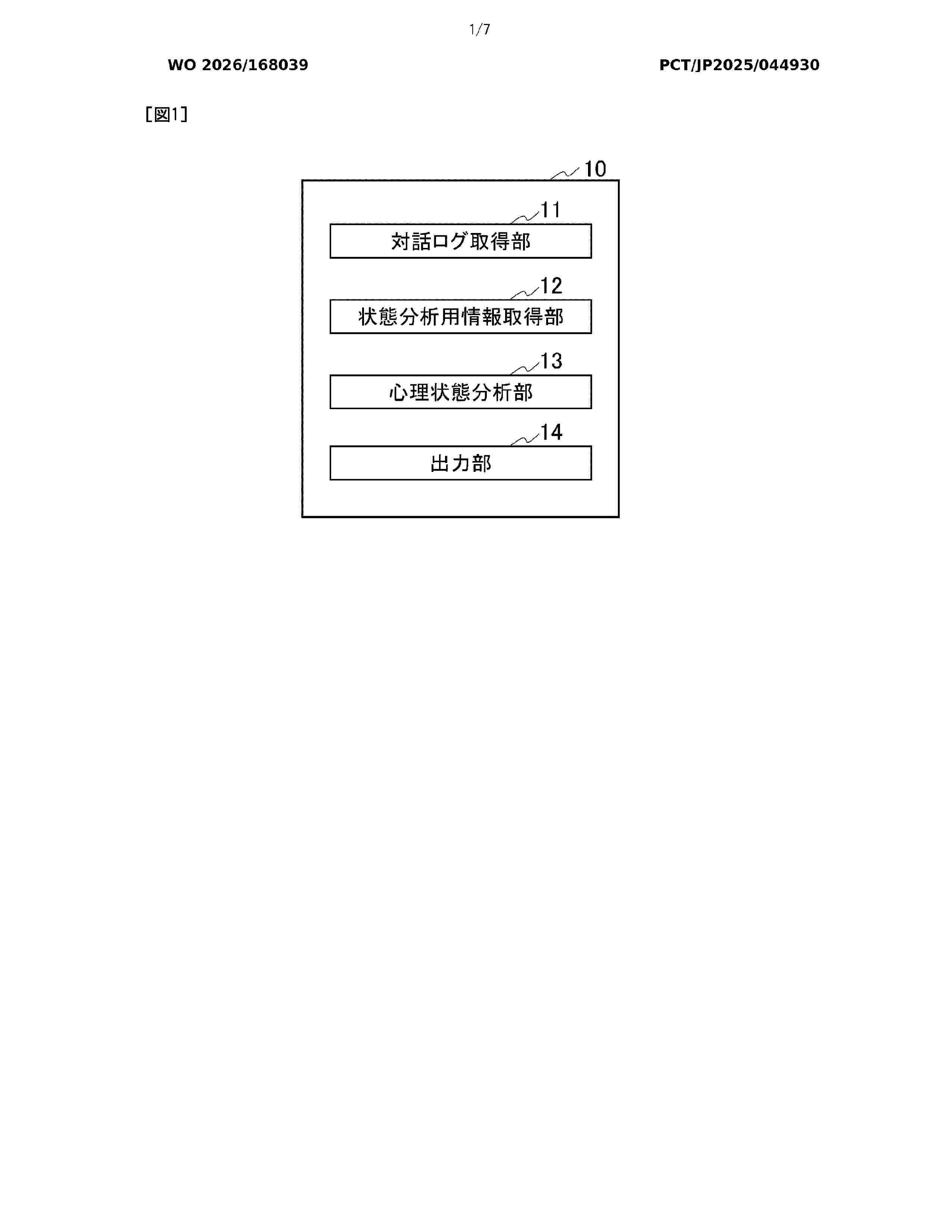 WO_2026168039_A1