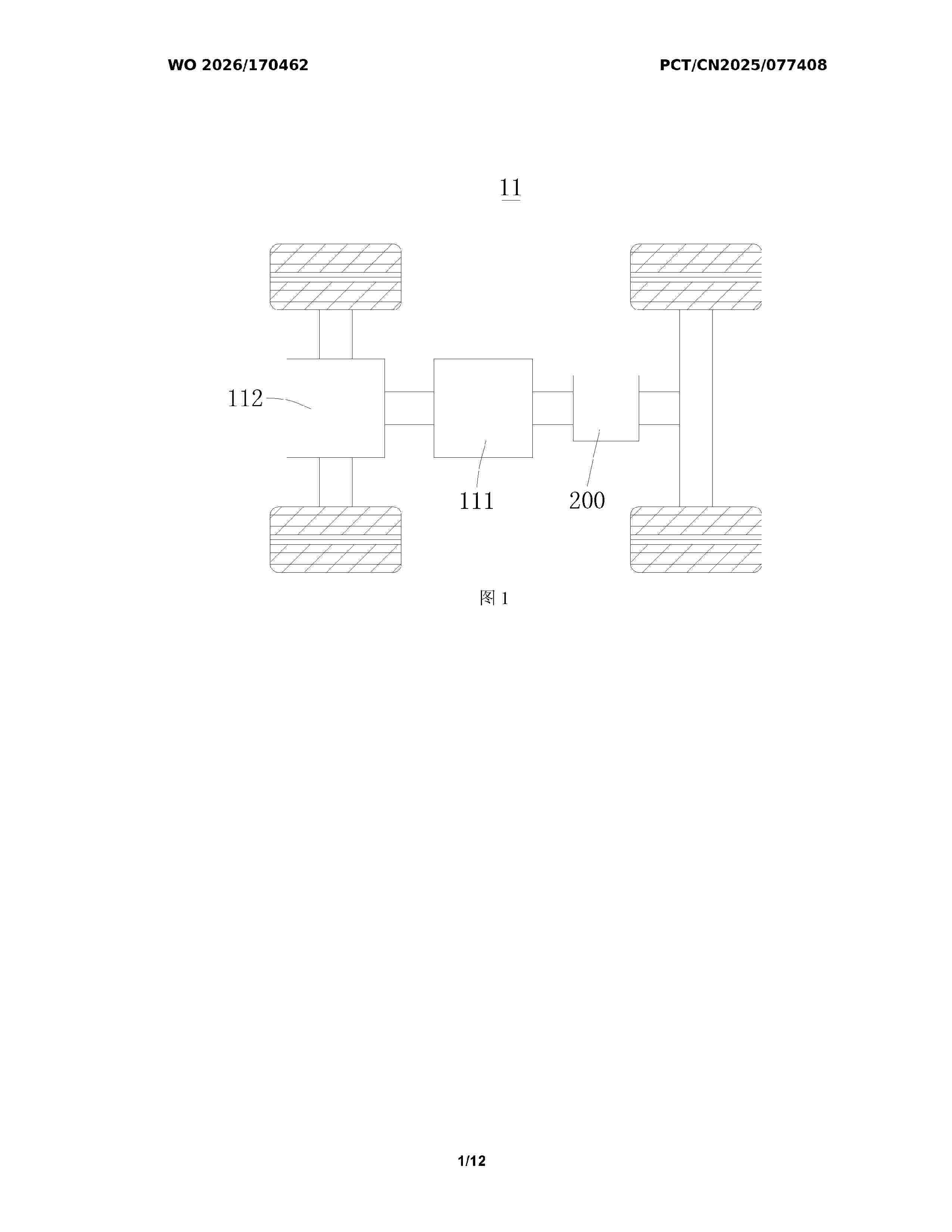 WO_2026170462_A1