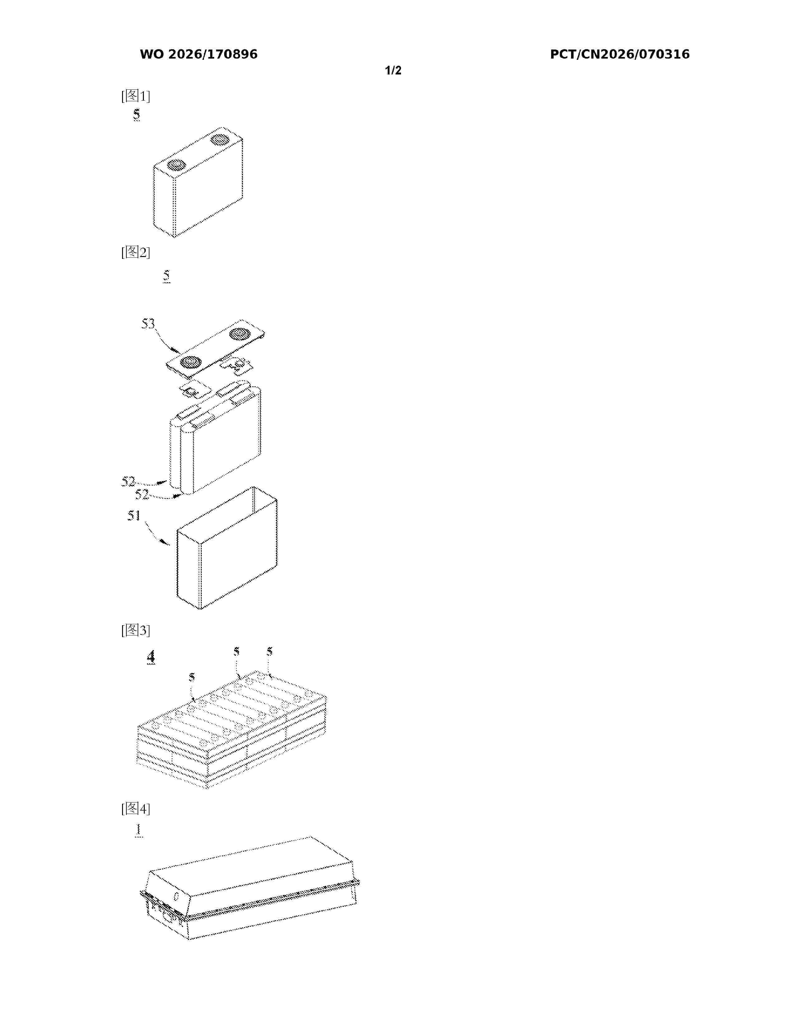 WO_2026170896_A1