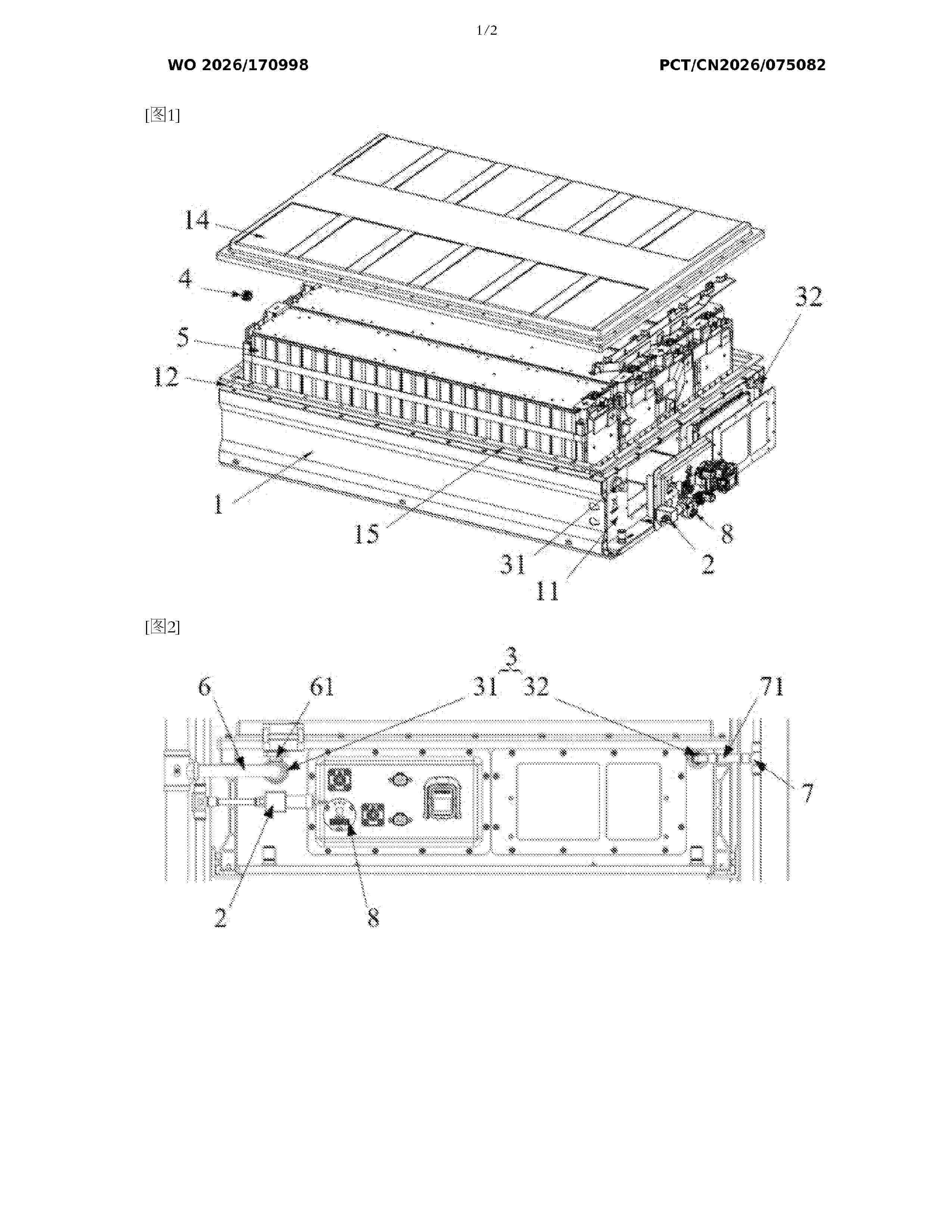 WO_2026170998_A1