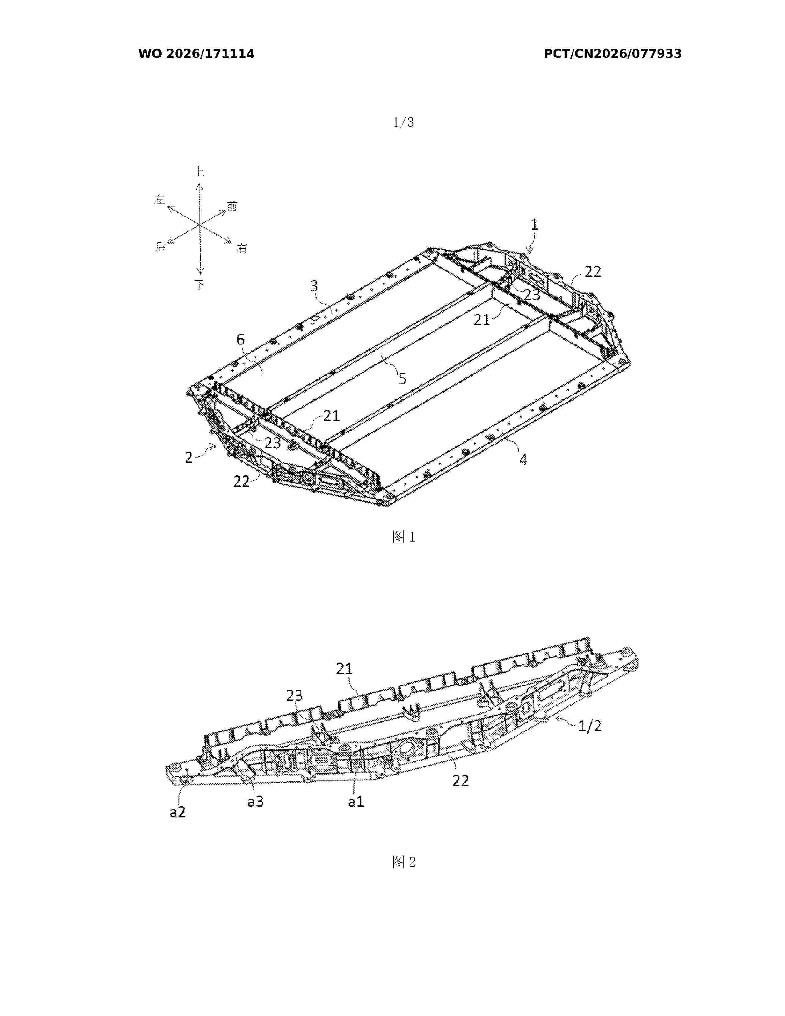 WO_2026171114_A1