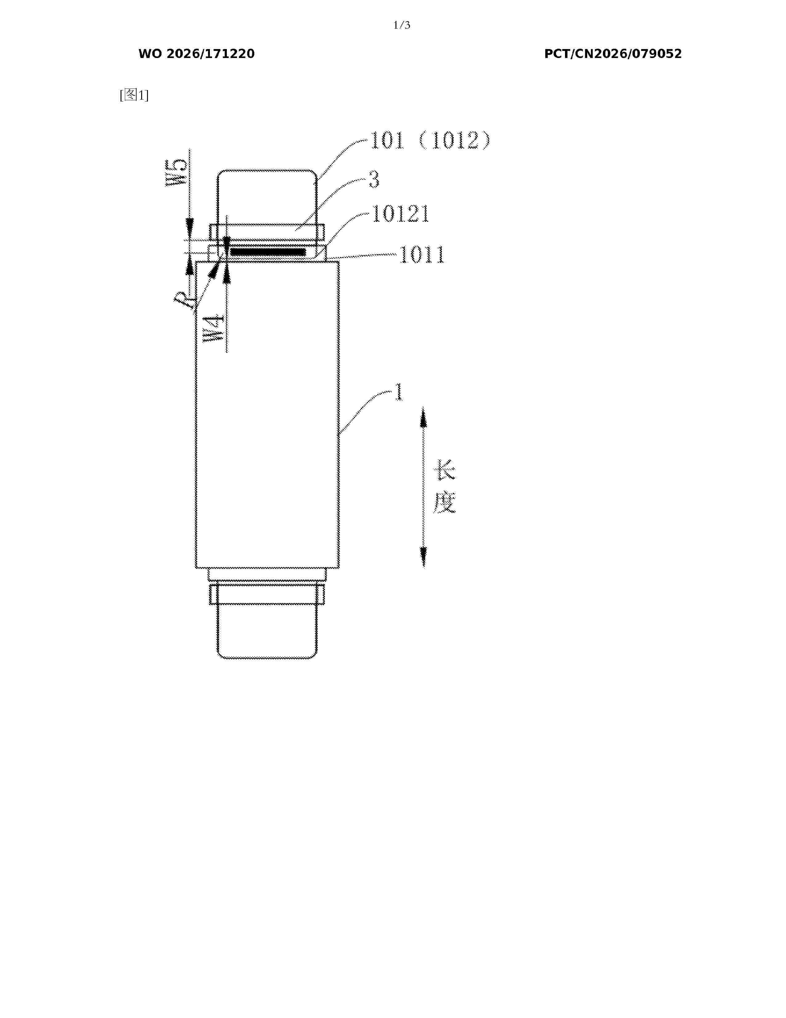 WO_2026171220_A1