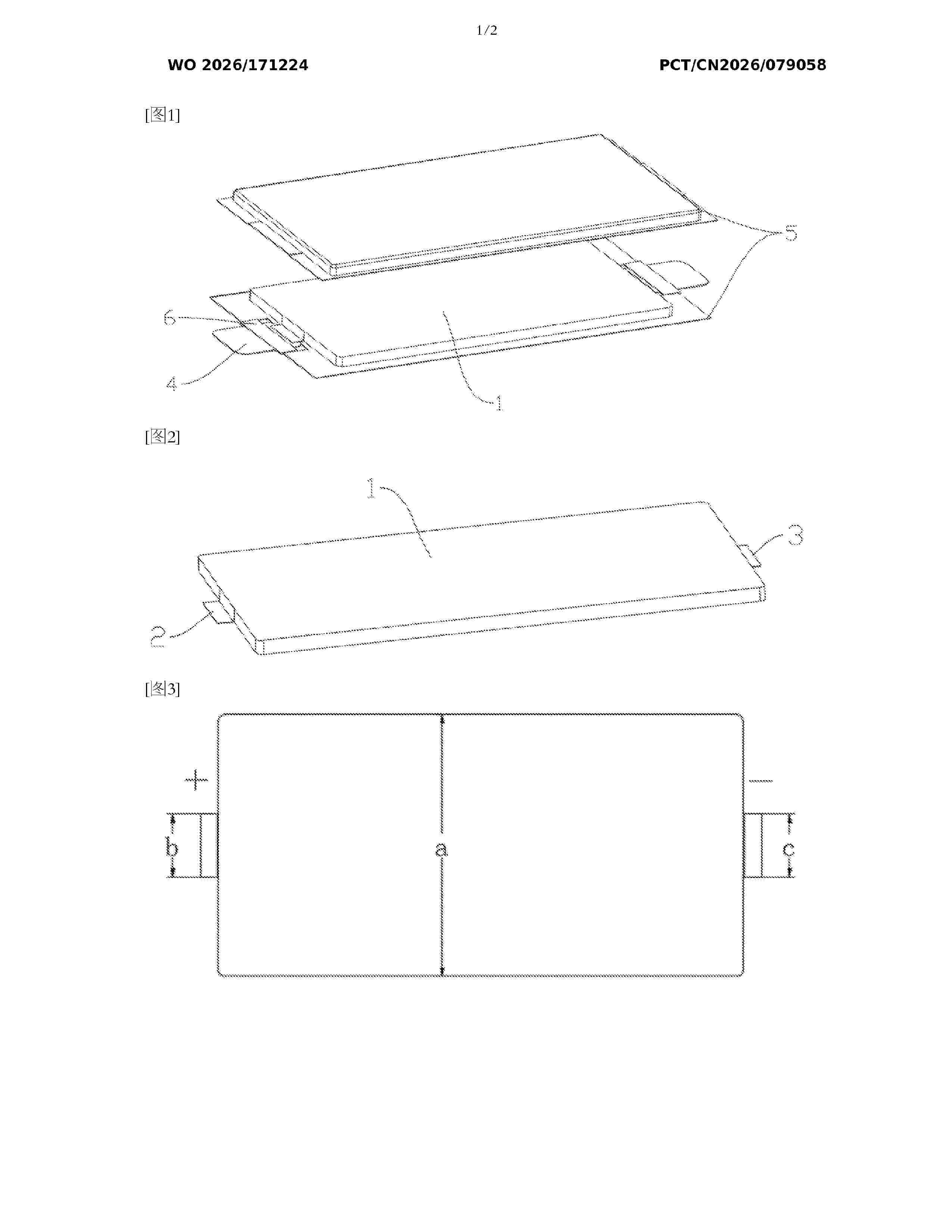 WO_2026171224_A1