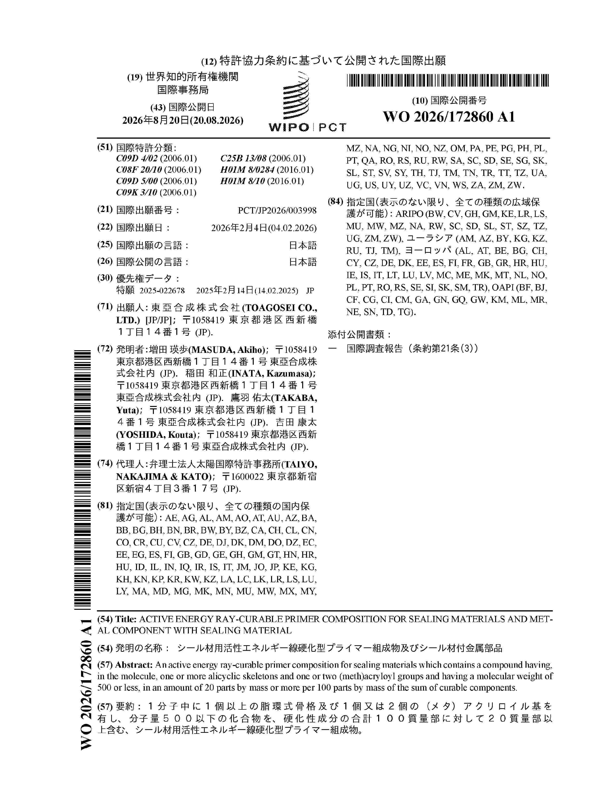 WO_2026172860_A1