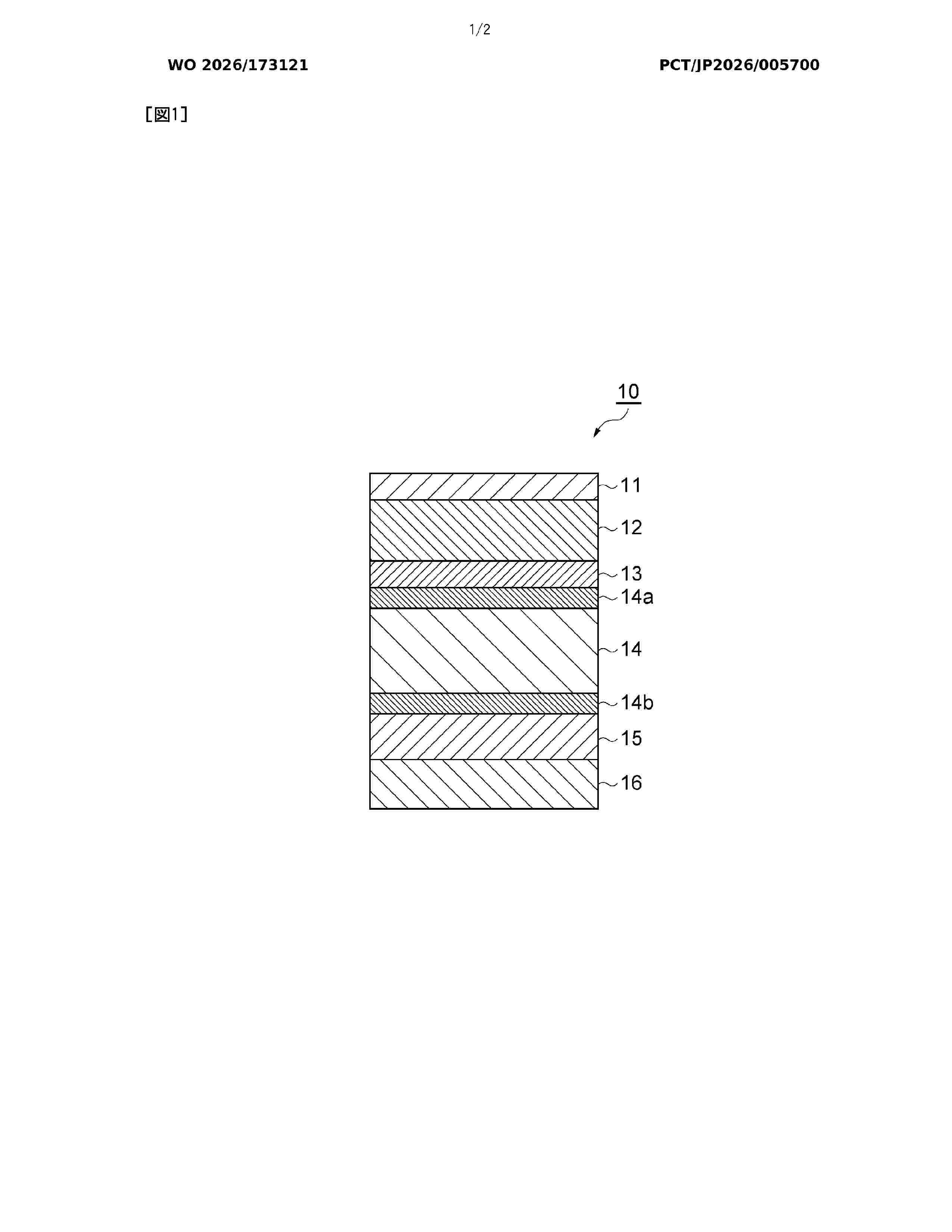 WO_2026173121_A1