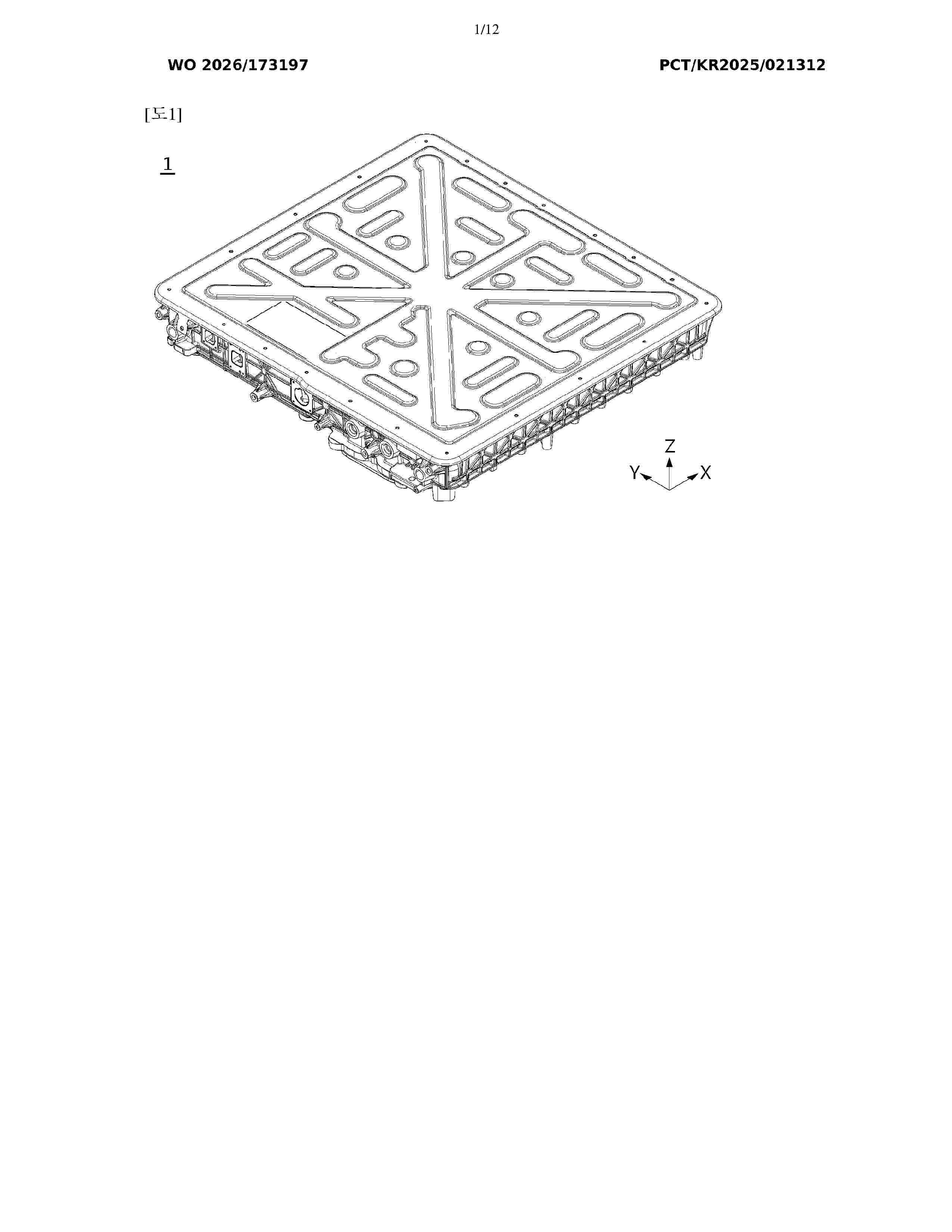 WO_2026173197_A1