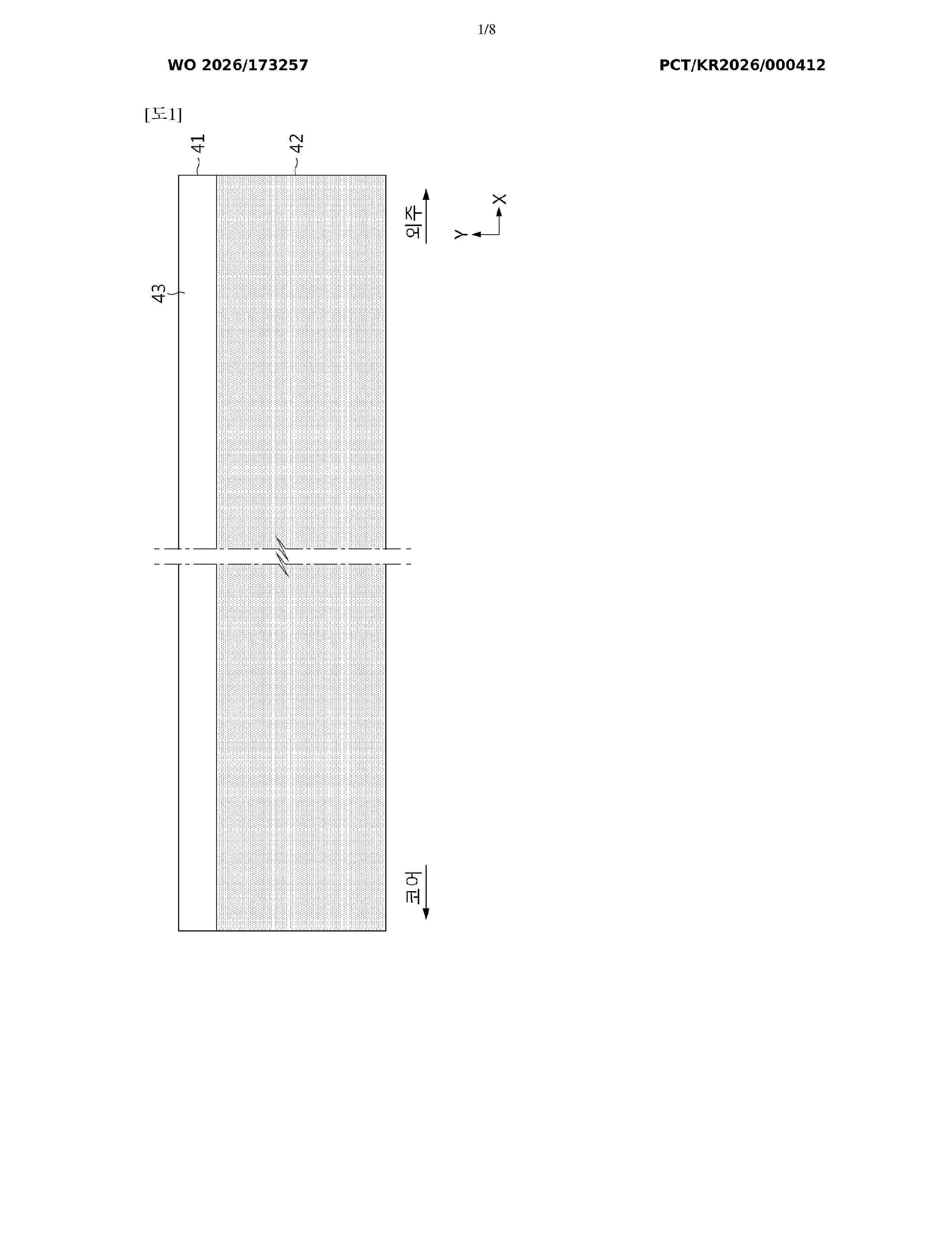 WO_2026173257_A1
