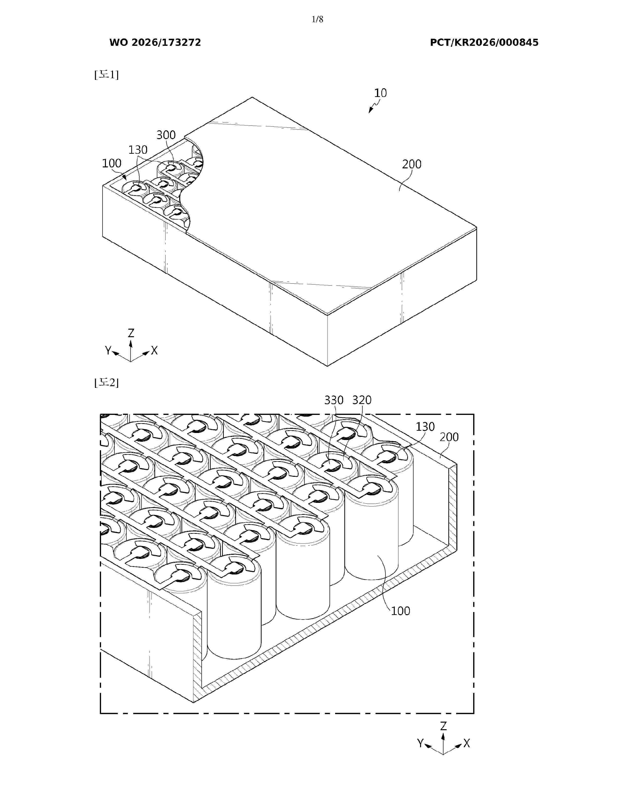 WO_2026173272_A1