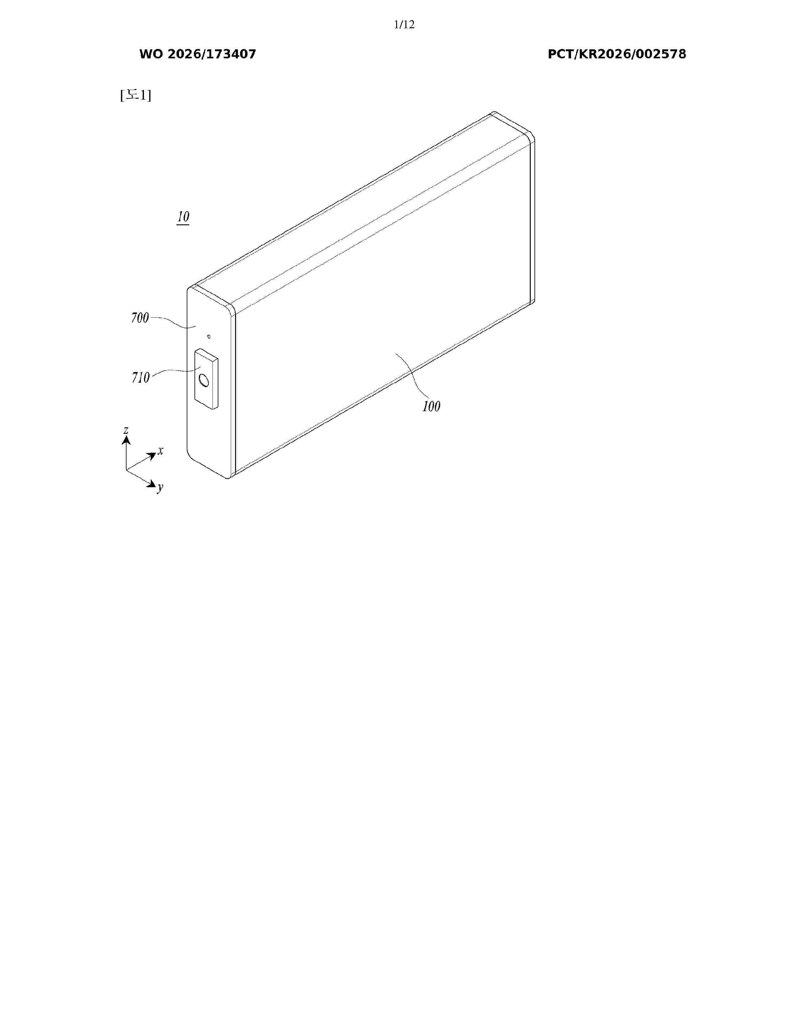 WO_2026173407_A1