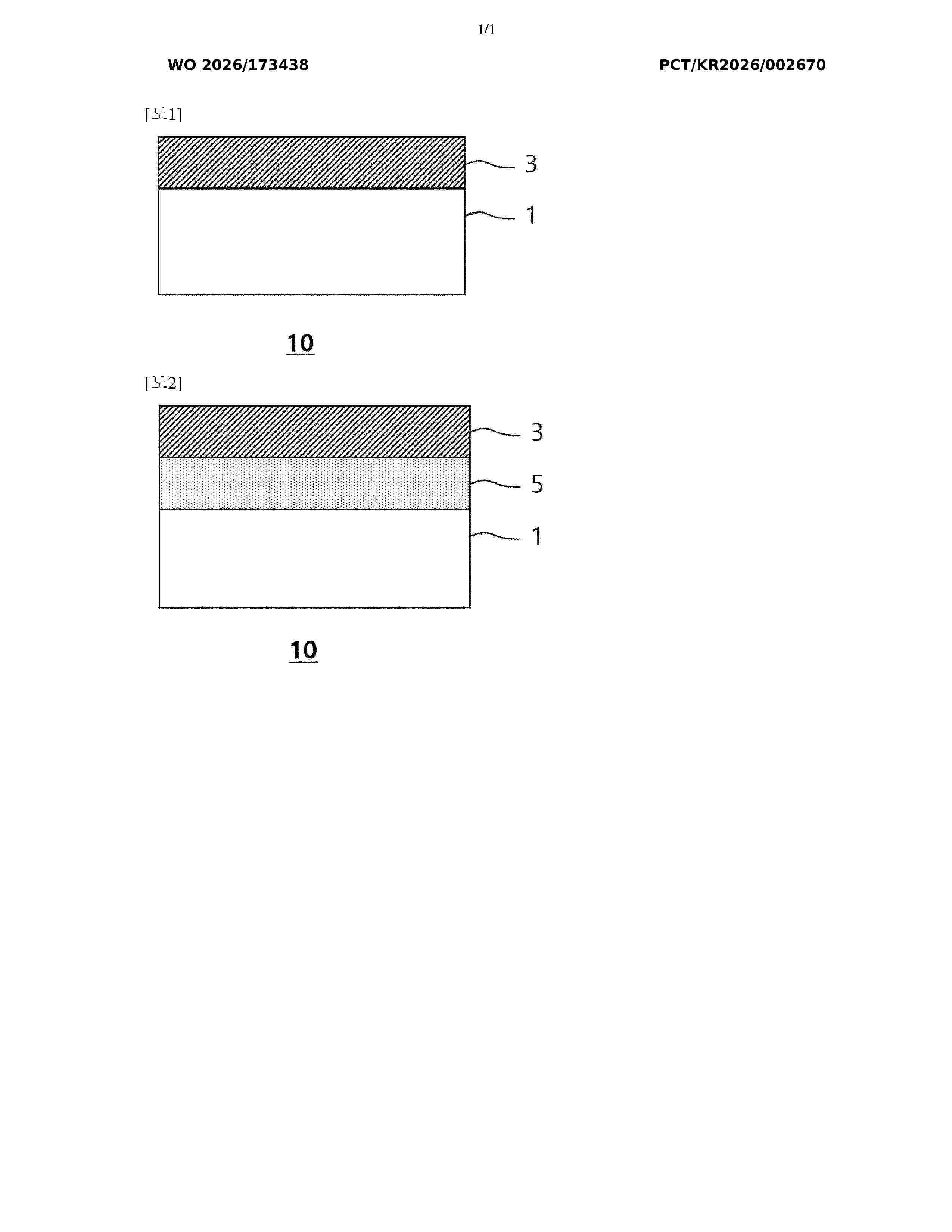 WO_2026173438_A1