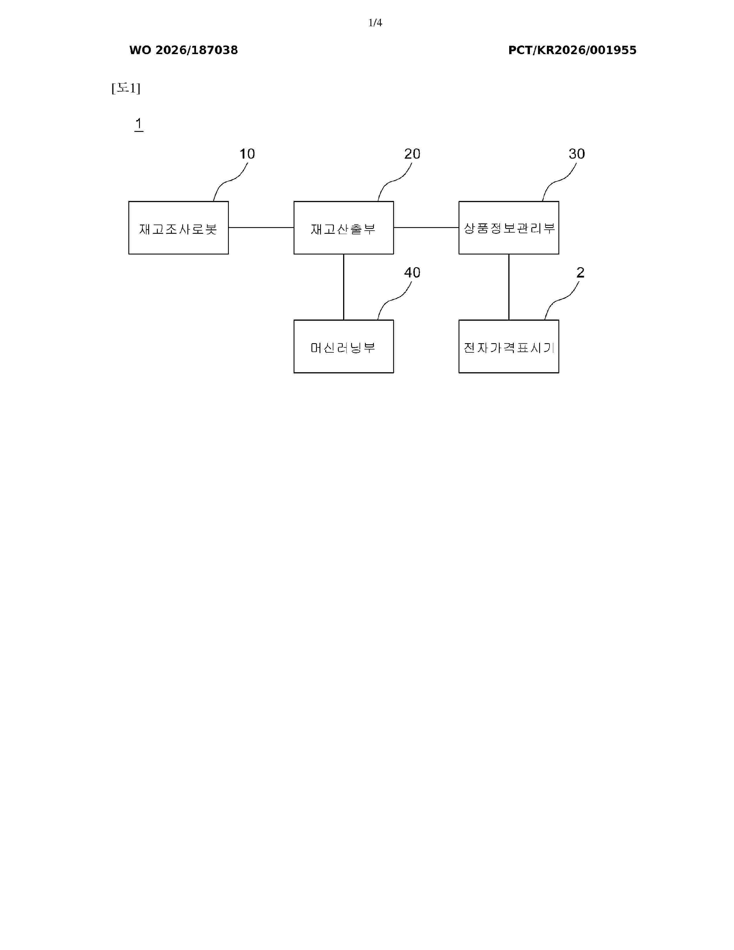 WO_2026187038_A1