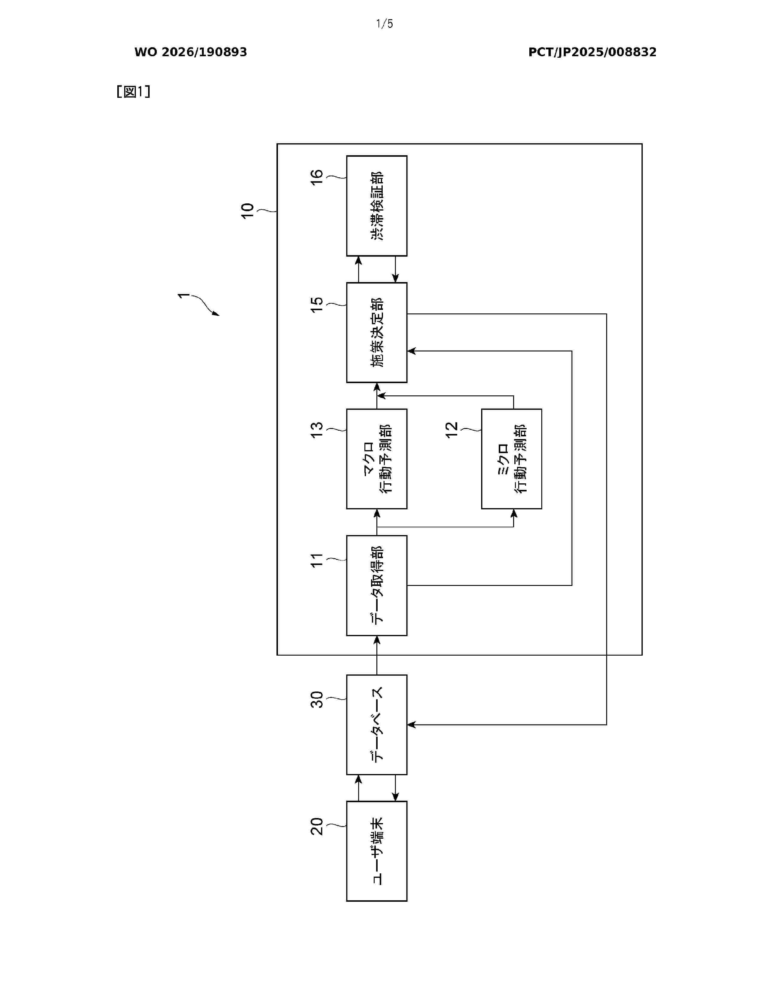 WO_2026190893_A1