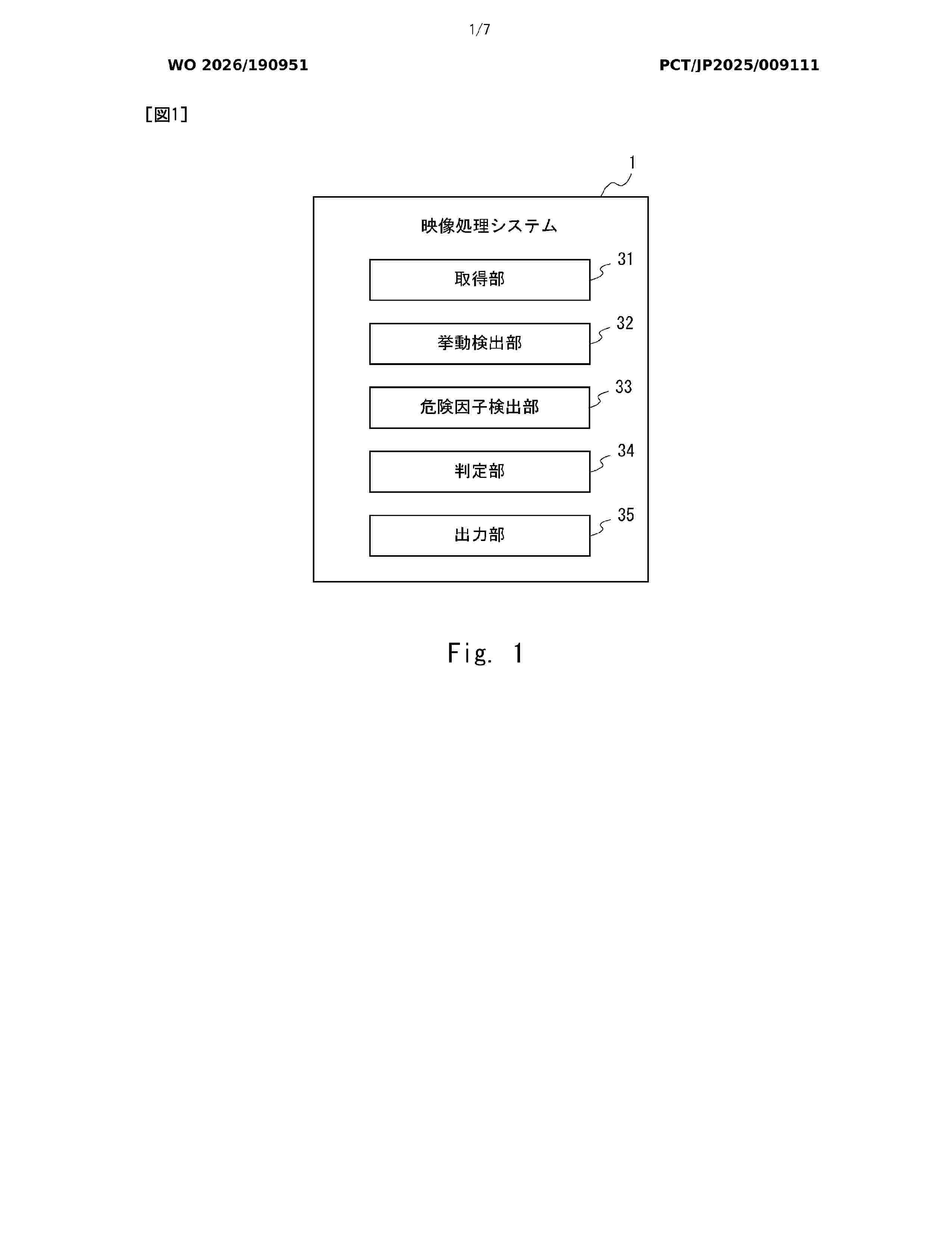 WO_2026190951_A1