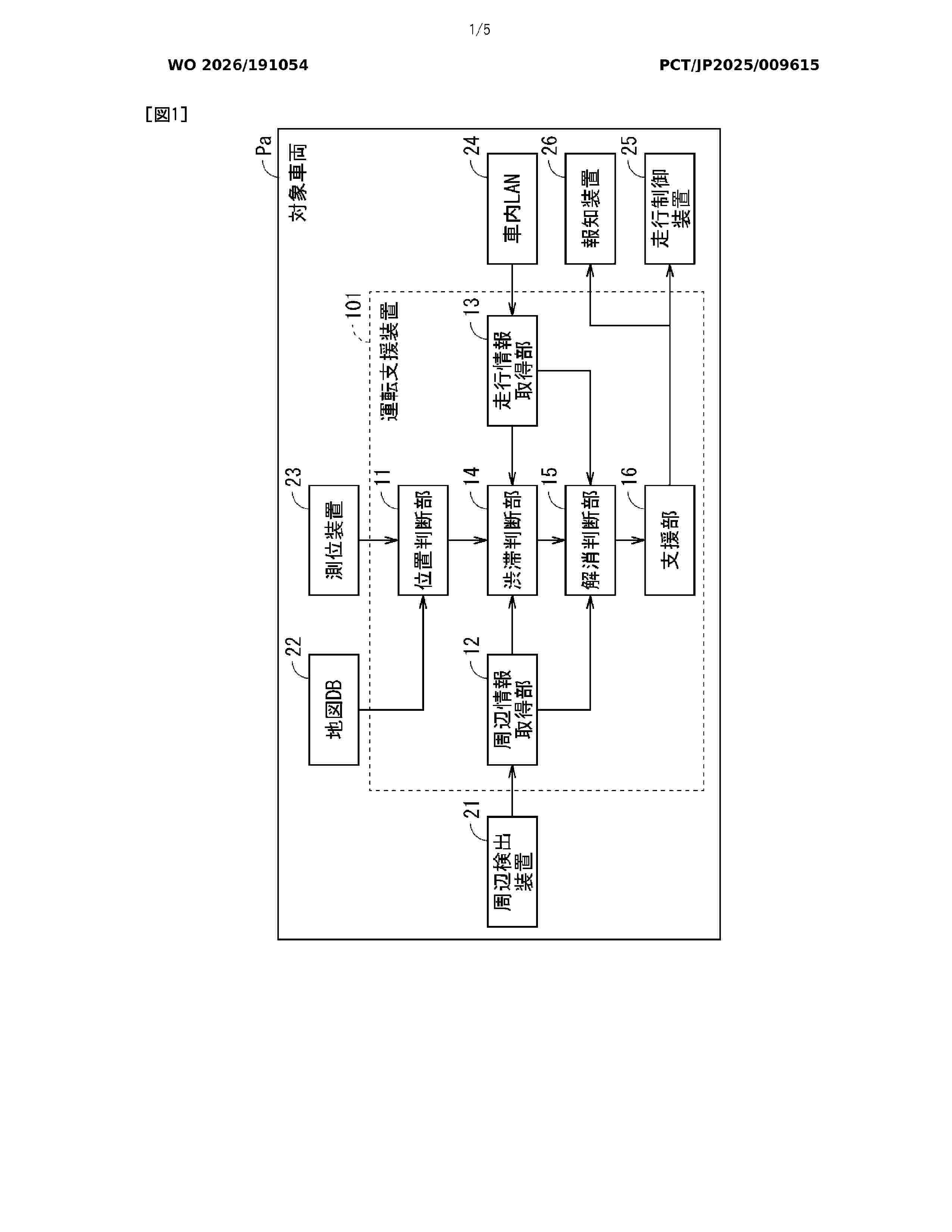 WO_2026191054_A1
