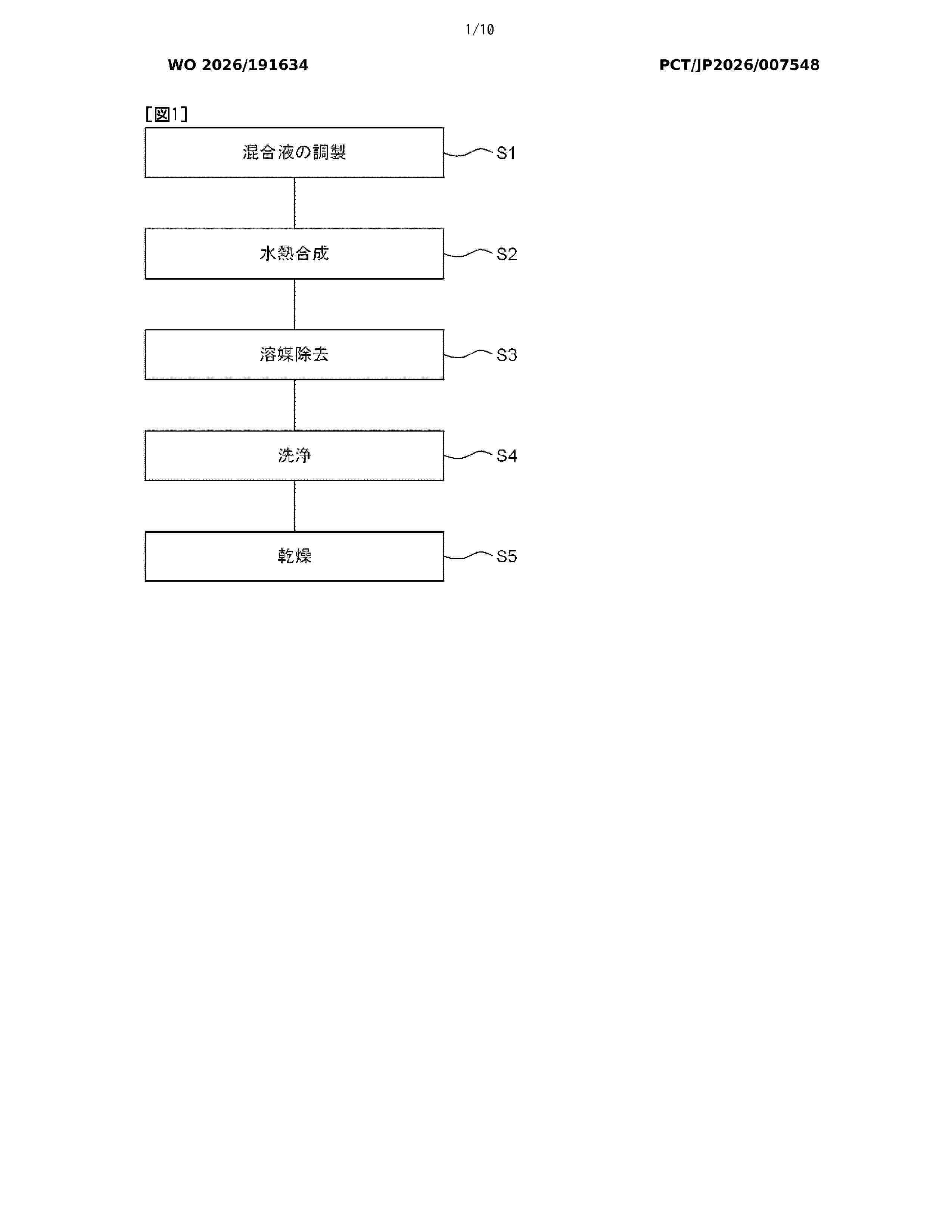 WO_2026191634_A1