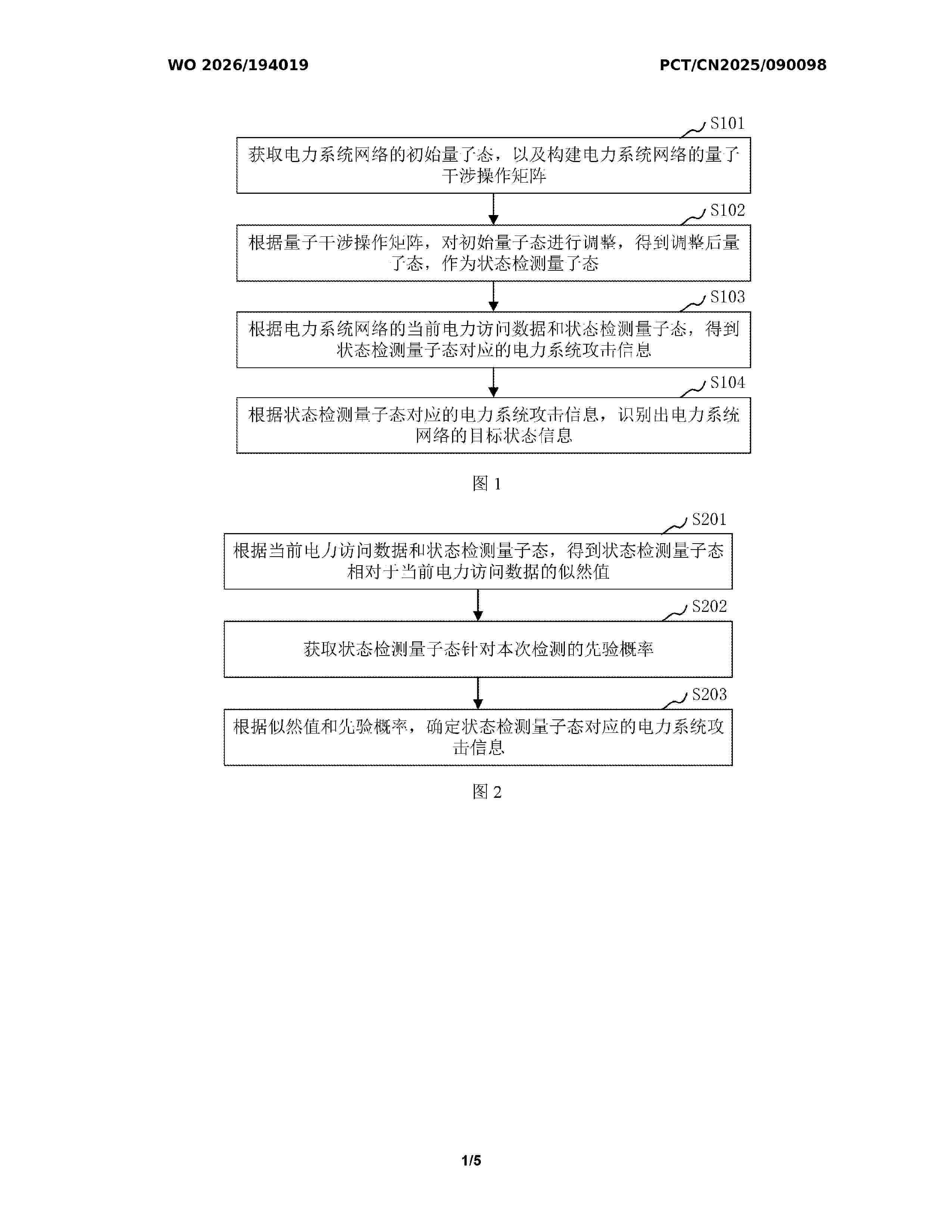 WO_2026194019_A1