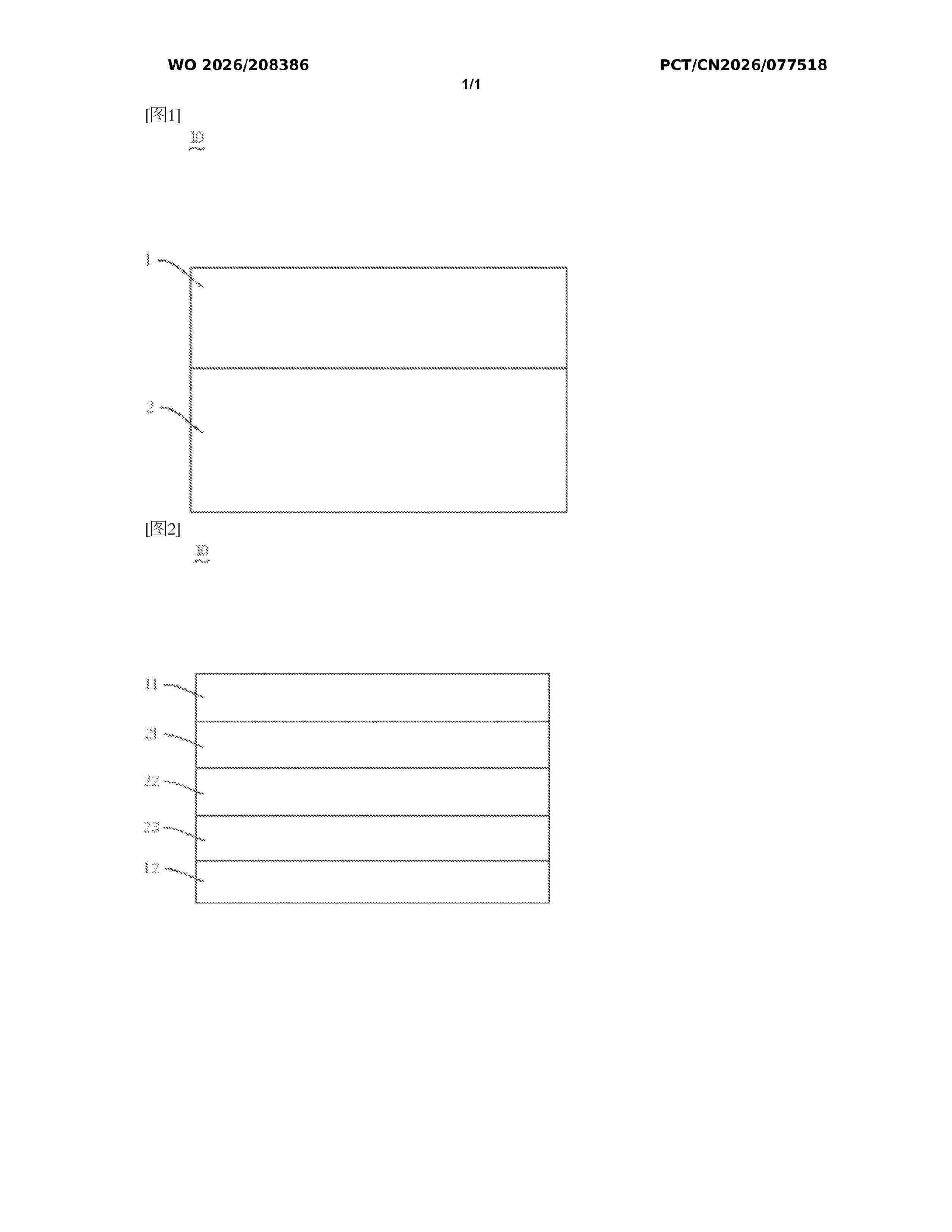 WO_2026208386_A1