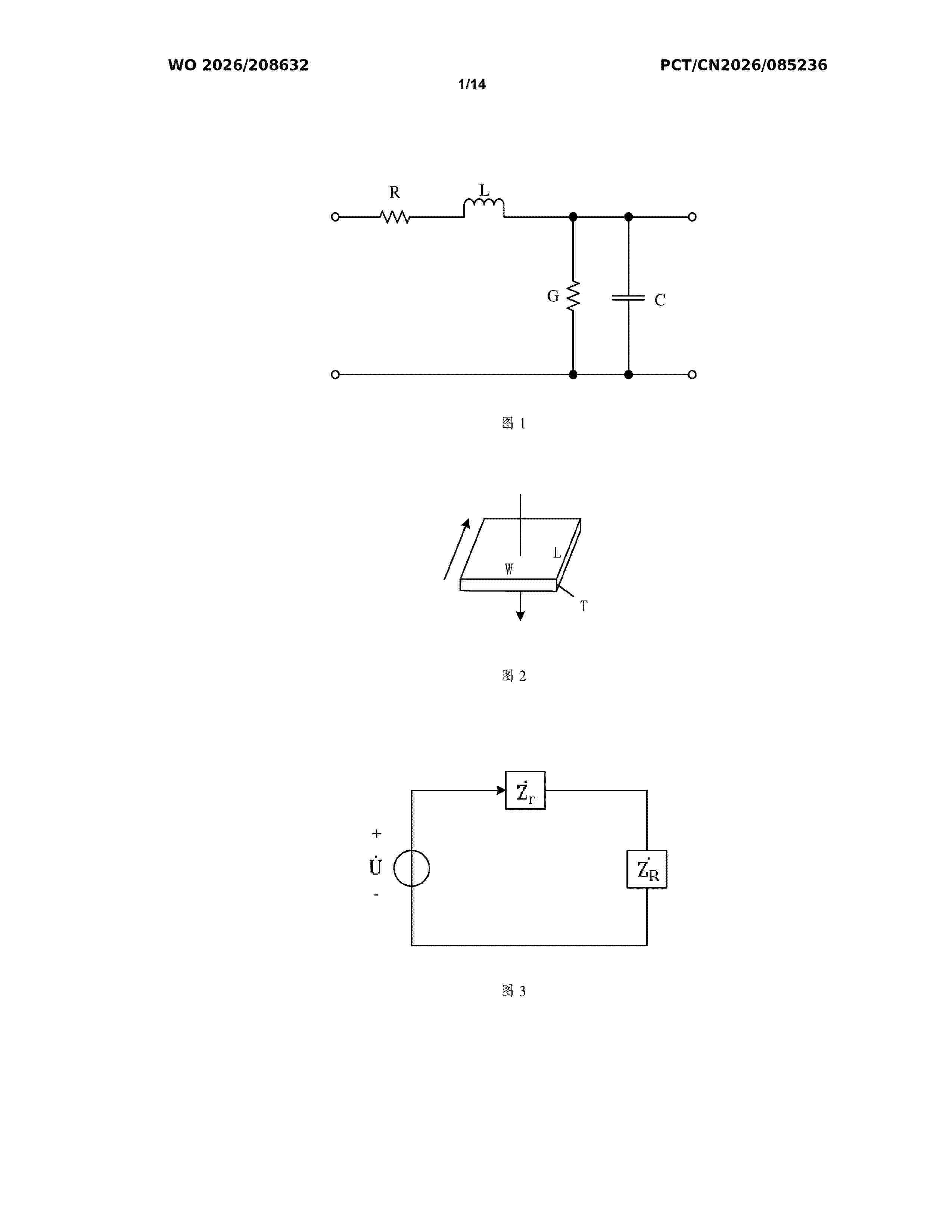 WO_2026208632_A1