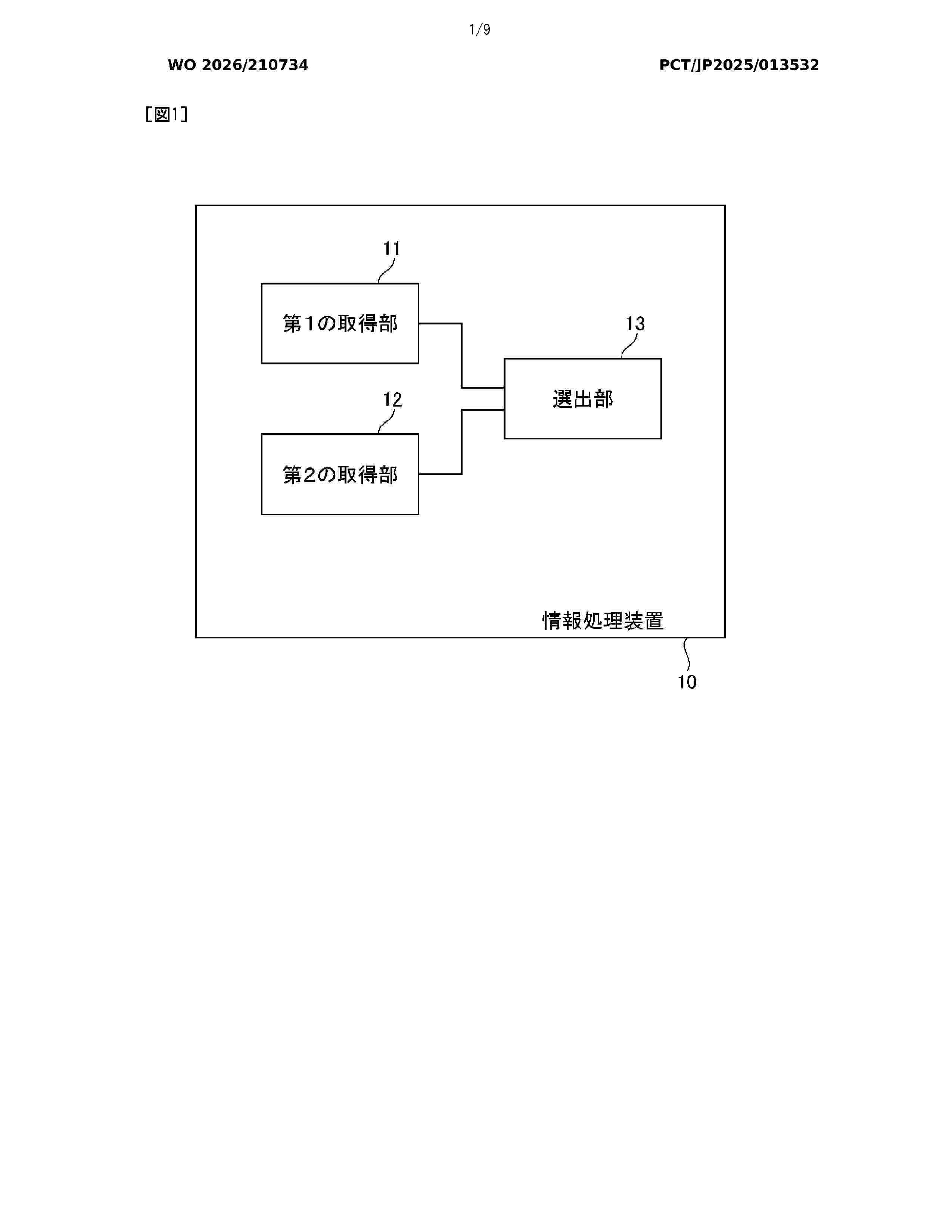 WO_2026210734_A1