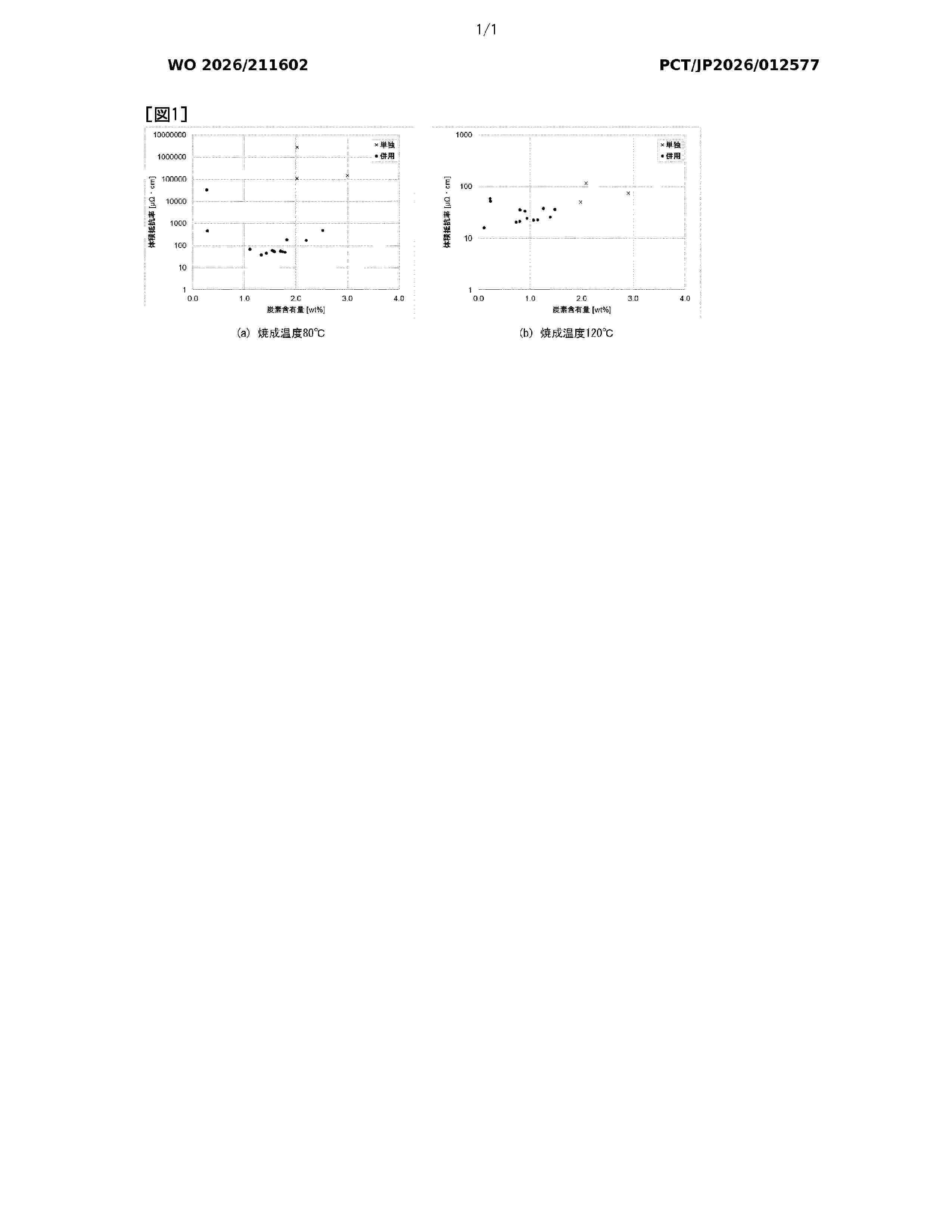 WO_2026211602_A1
