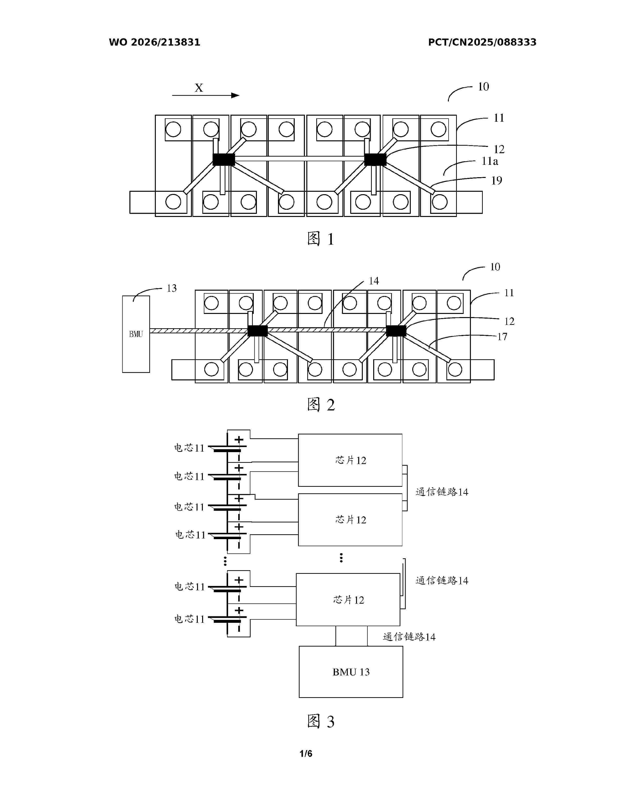 WO_2026213831_A1