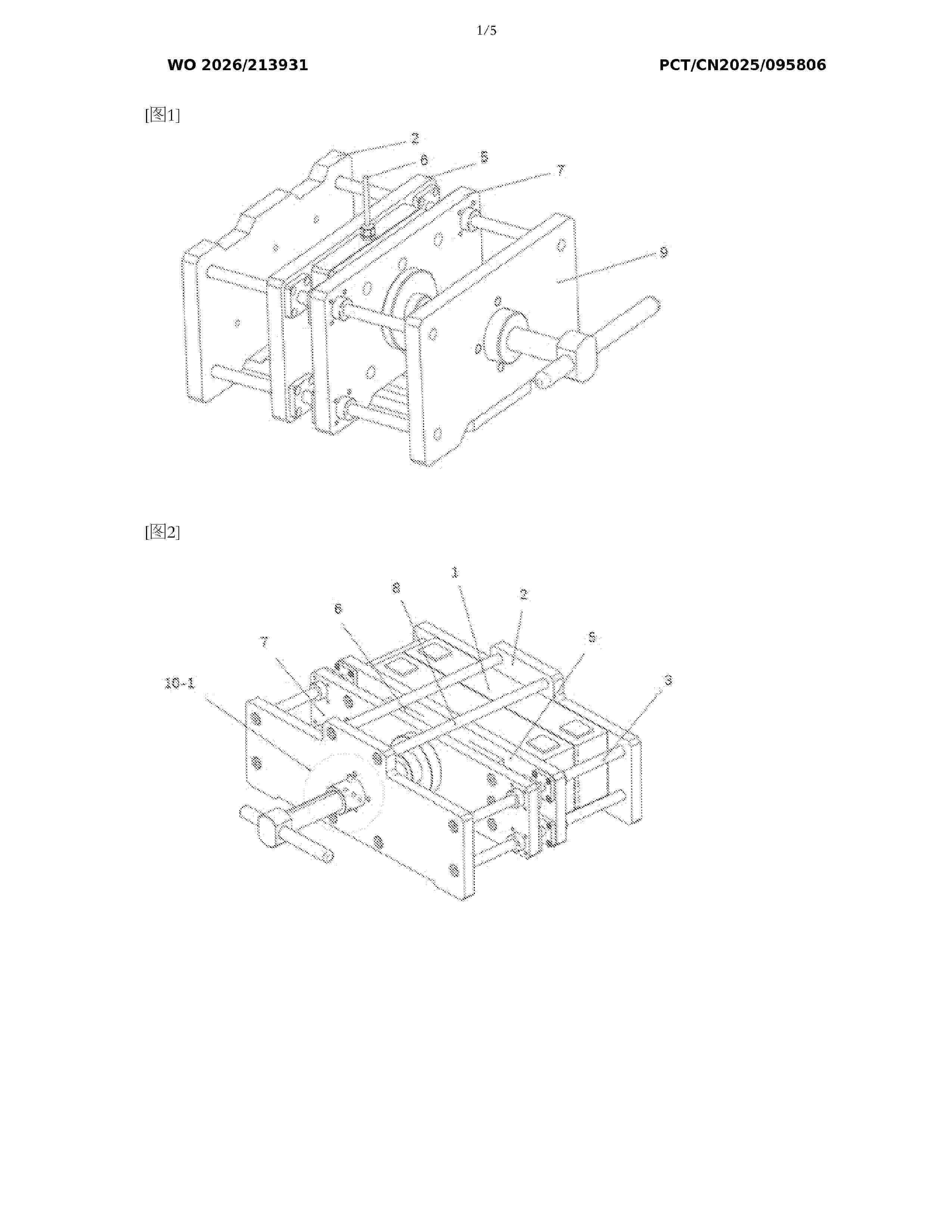 WO_2026213931_A1