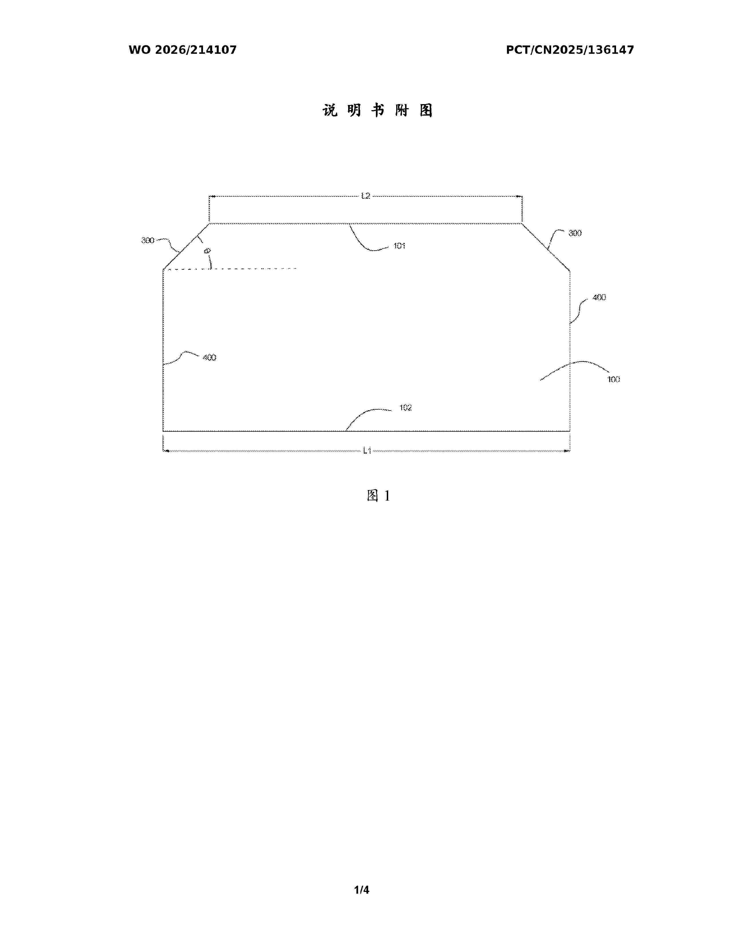 WO_2026214107_A1