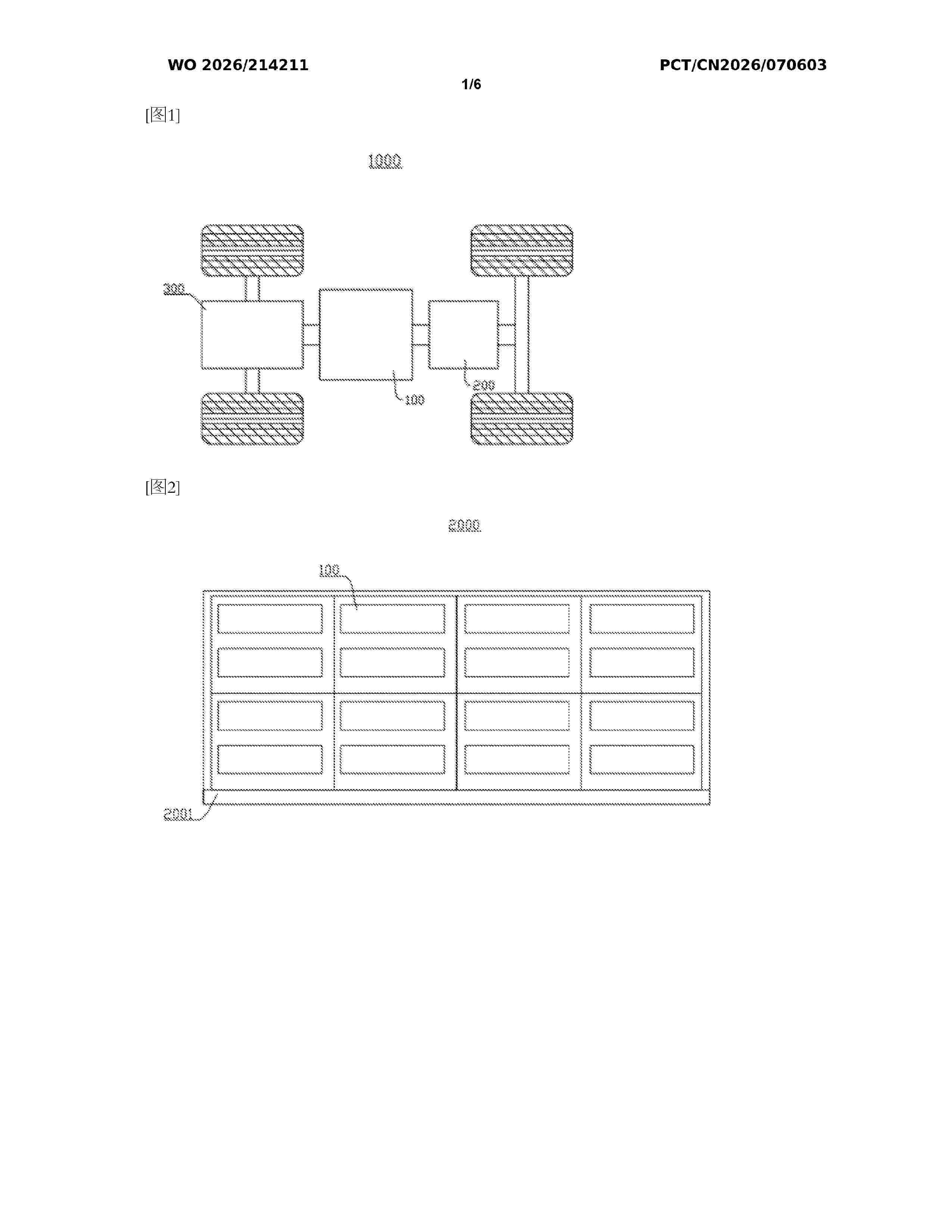 WO_2026214211_A1