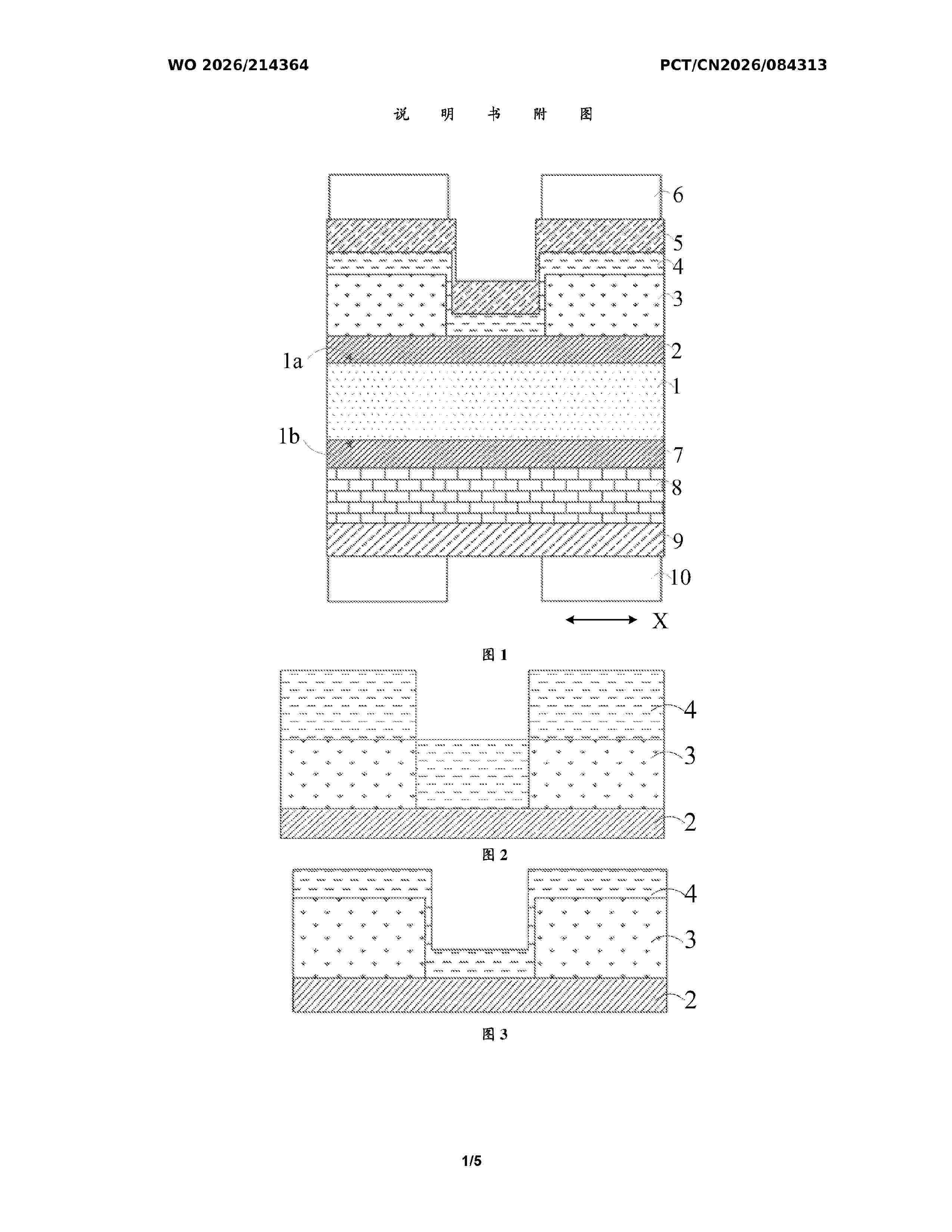 WO_2026214364_A1