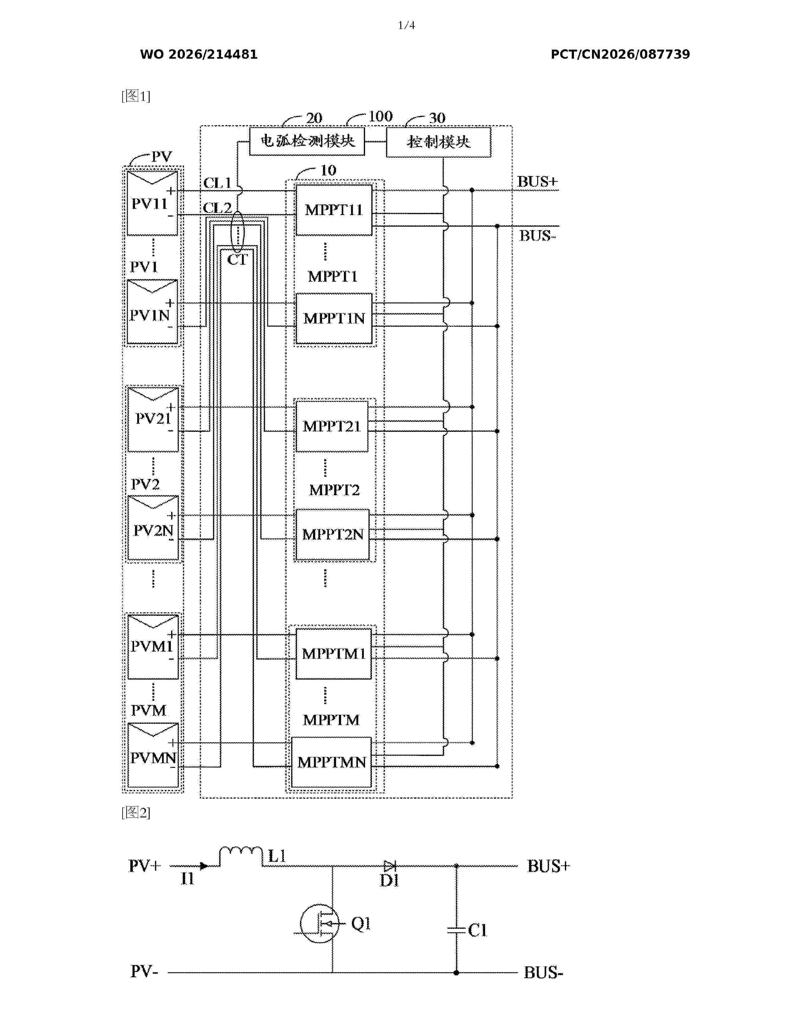 WO_2026214481_A1