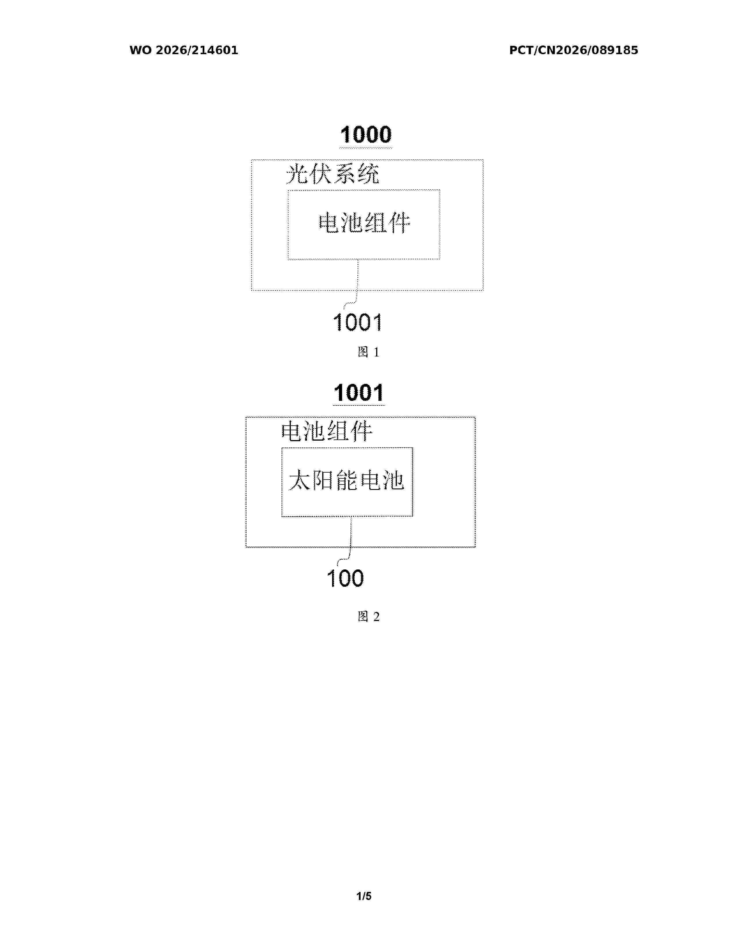 WO_2026214601_A1